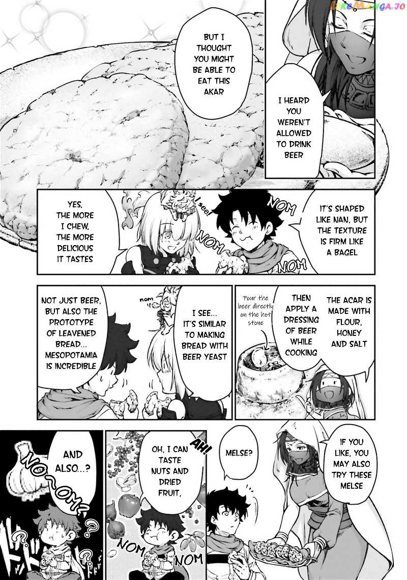 Fate grand Order – The Heroic Spirit Food Chronicles chapter 4.5 - page 19