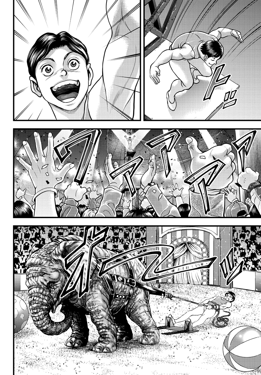 Yuenchi – Baki Gaiden Manga chapter 4 - page 7