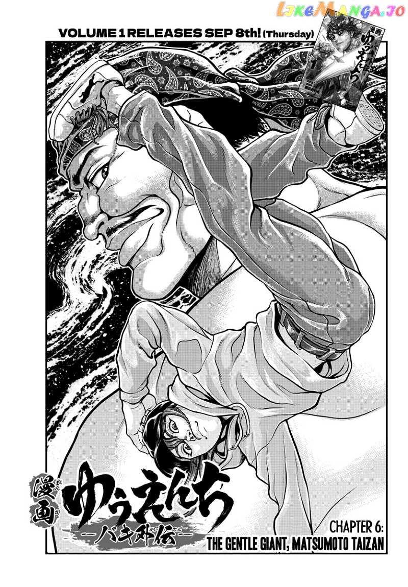 Yuenchi – Baki Gaiden Manga chapter 6 - page 2