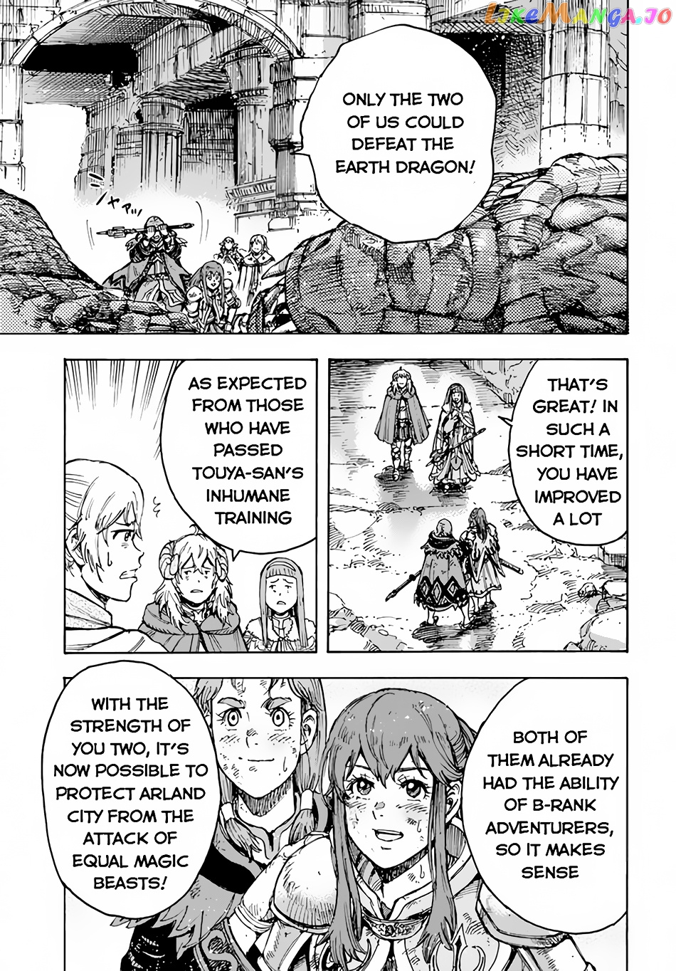 The Summoned Mage Goes To Another World chapter 31.2 - page 18