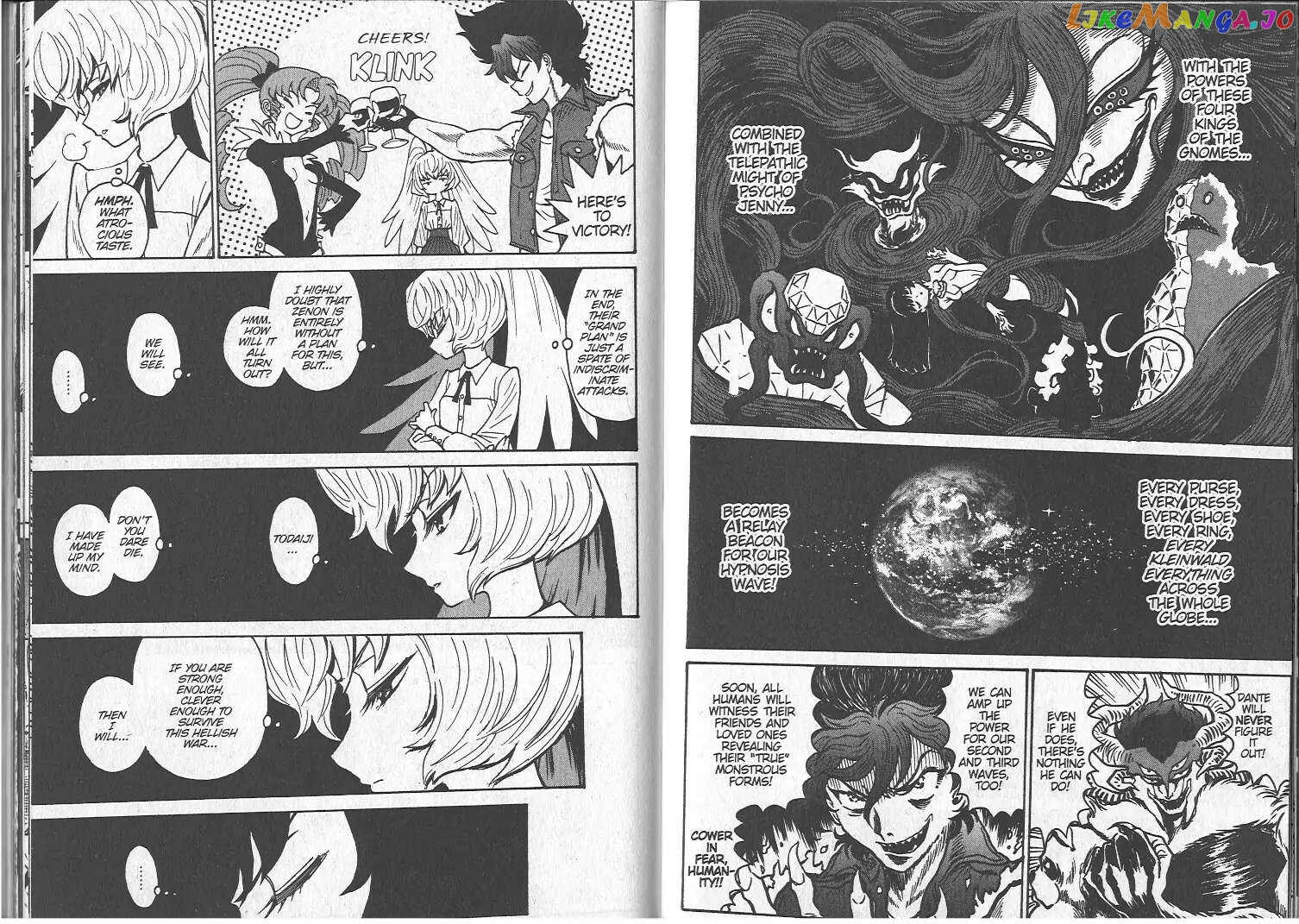 Devilman Grimoire chapter 5 - page 8