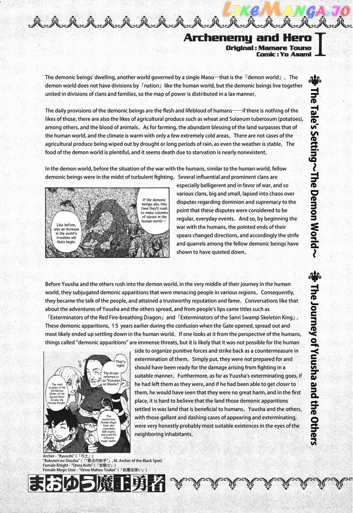 Maoyuu Maou Yuusha chapter 1 - page 50