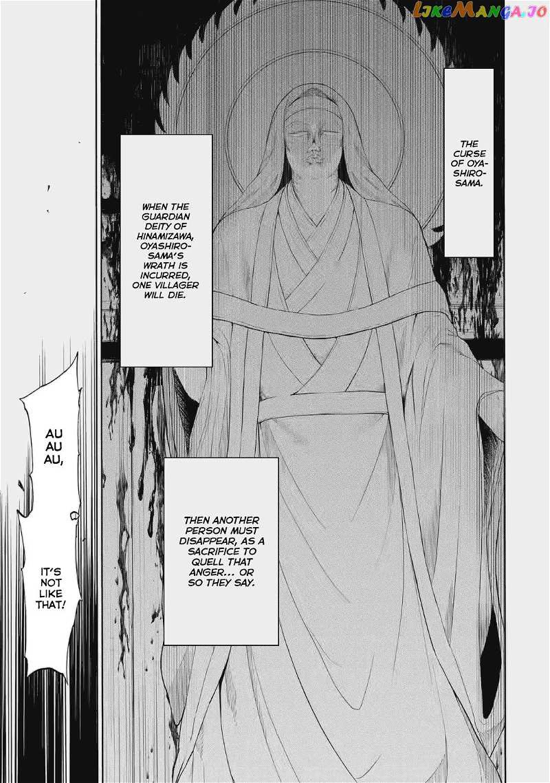 Higurashi No Naku Koro Ni Rei – Irotoutoshi-Hen chapter 1 - page 26