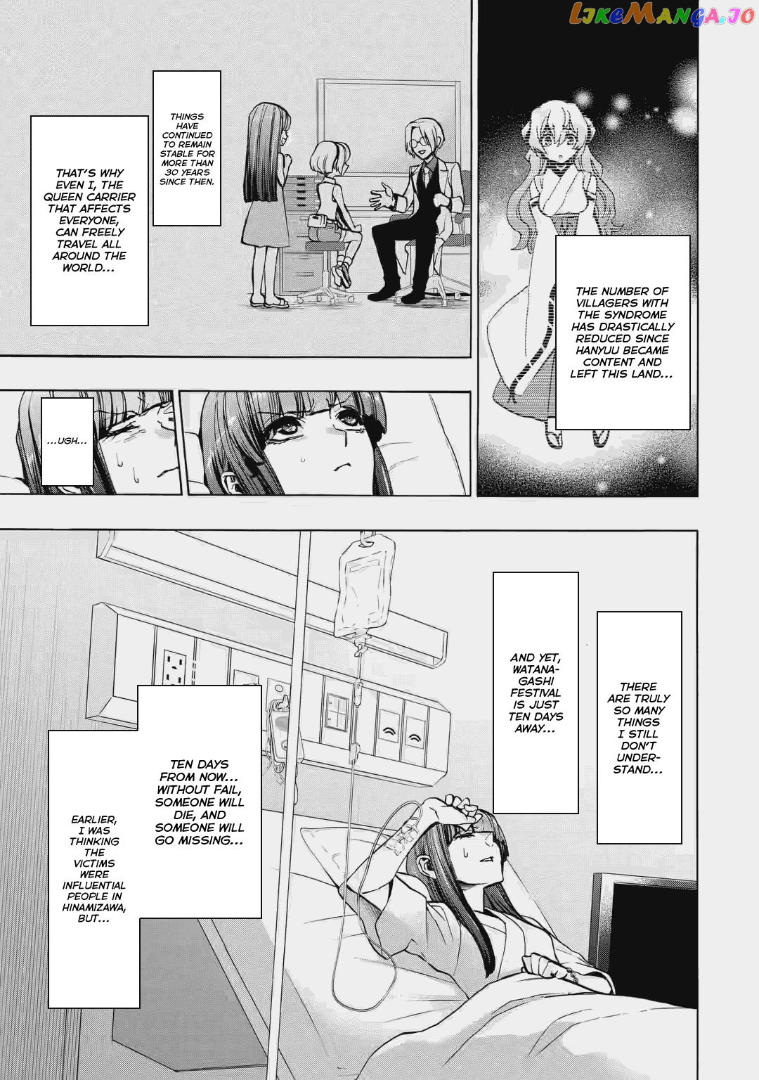 Higurashi No Naku Koro Ni Rei – Irotoutoshi-Hen chapter 1 - page 42