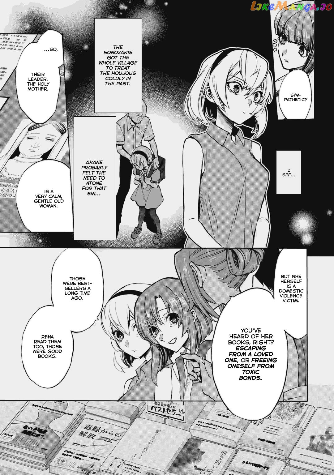 Higurashi No Naku Koro Ni Rei – Irotoutoshi-Hen chapter 2 - page 13