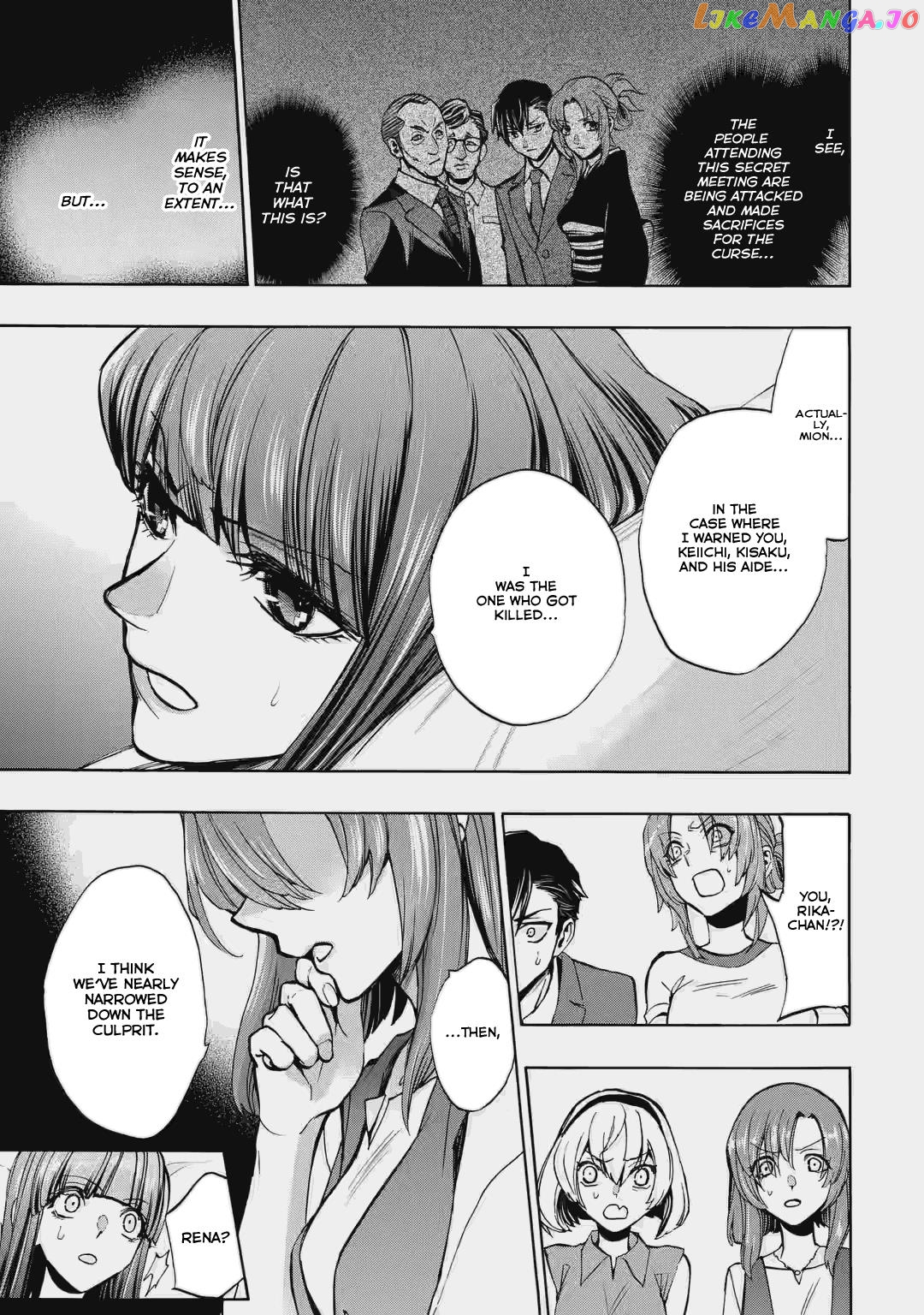 Higurashi No Naku Koro Ni Rei – Irotoutoshi-Hen chapter 2 - page 21