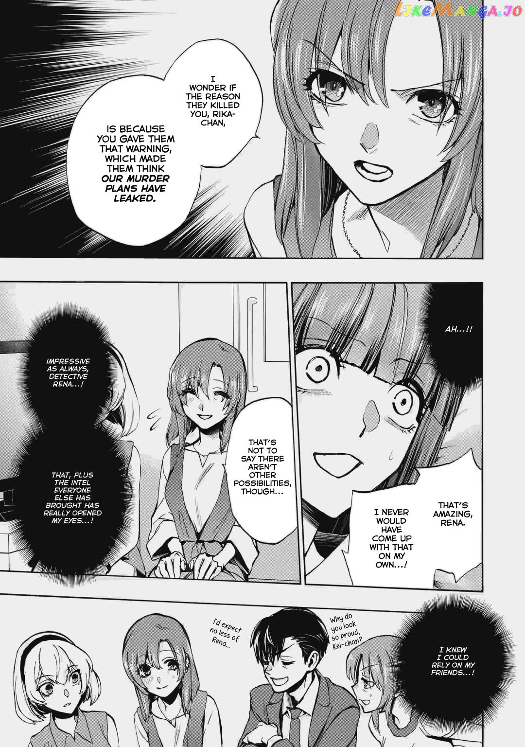 Higurashi No Naku Koro Ni Rei – Irotoutoshi-Hen chapter 2 - page 23