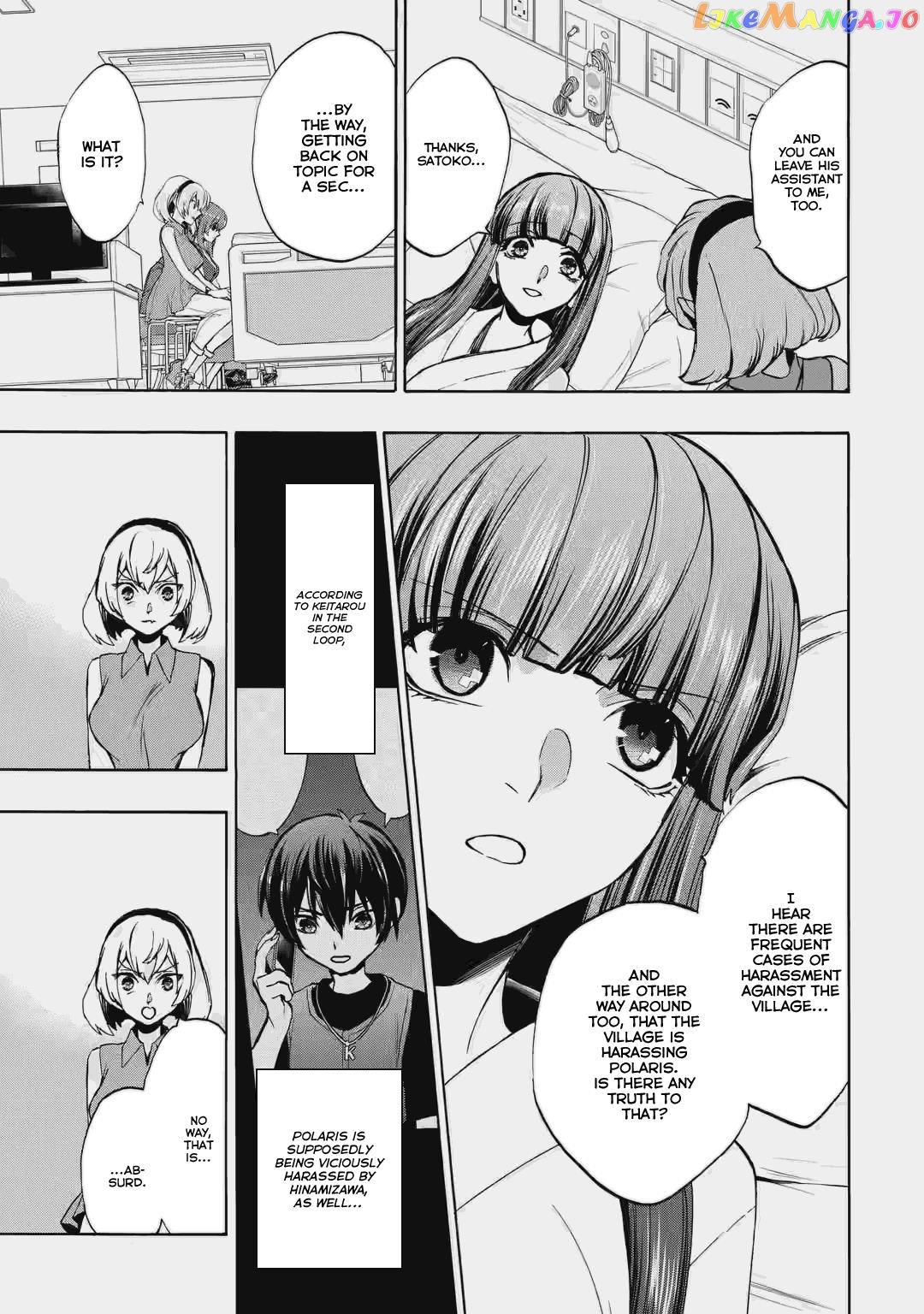 Higurashi No Naku Koro Ni Rei – Irotoutoshi-Hen chapter 2 - page 25