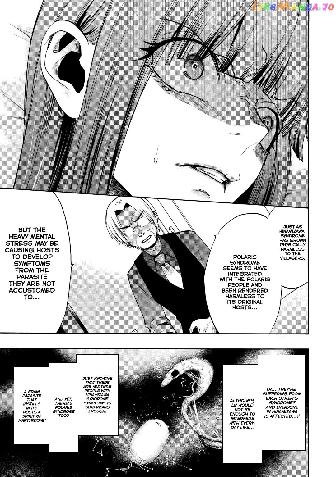 Higurashi No Naku Koro Ni Rei – Irotoutoshi-Hen chapter 5.3 - page 6