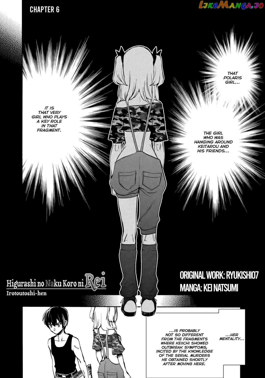 Higurashi No Naku Koro Ni Rei – Irotoutoshi-Hen chapter 6.1 - page 2