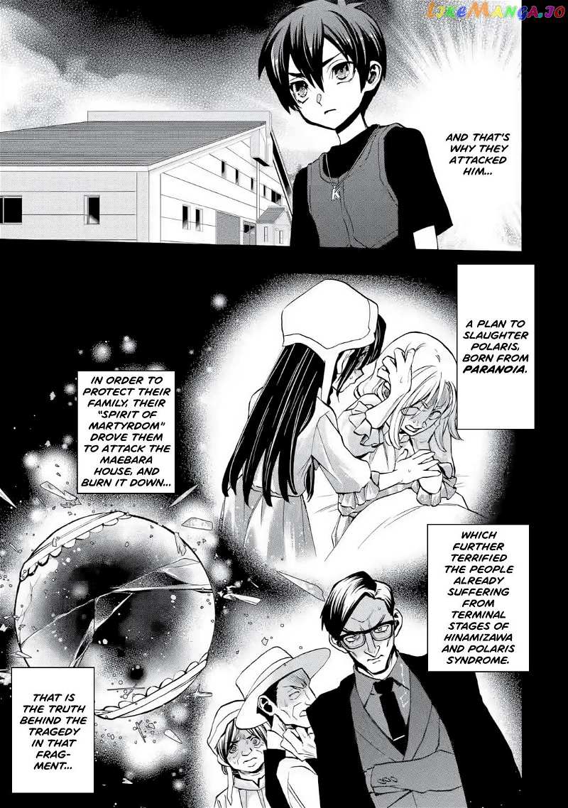 Higurashi No Naku Koro Ni Rei – Irotoutoshi-Hen chapter 6.4 - page 3