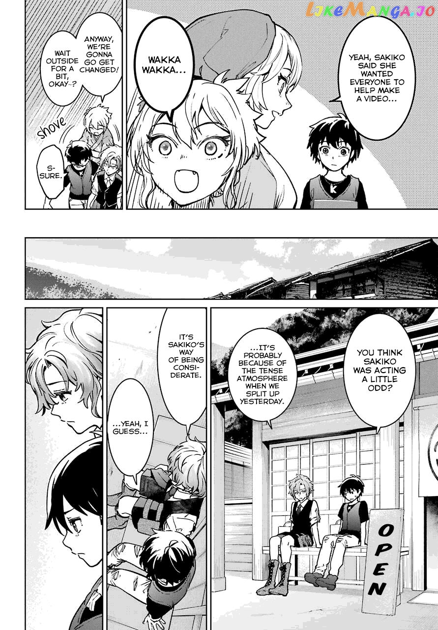 Higurashi No Naku Koro Ni Rei – Hoshiwatashi-Hen chapter 2 - page 22