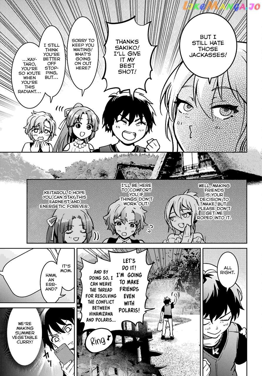 Higurashi No Naku Koro Ni Rei – Hoshiwatashi-Hen chapter 2 - page 33