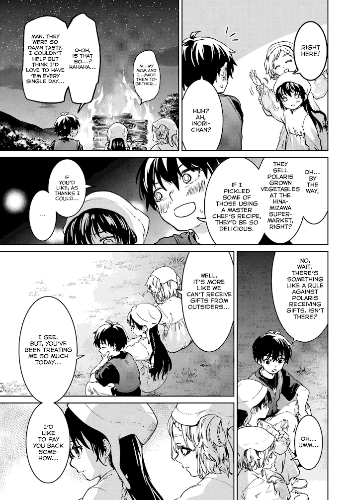 Higurashi No Naku Koro Ni Rei – Hoshiwatashi-Hen chapter 6 - page 22