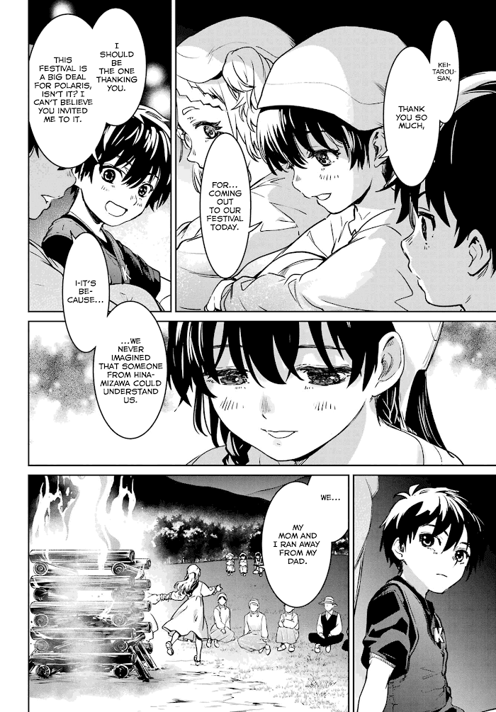 Higurashi No Naku Koro Ni Rei – Hoshiwatashi-Hen chapter 6 - page 23