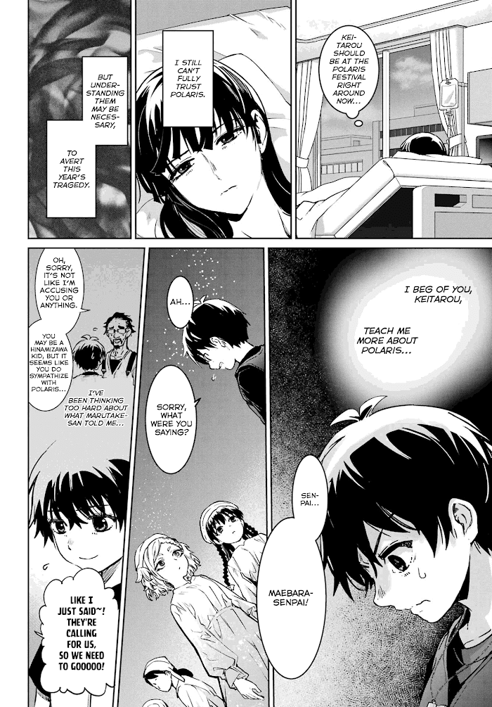 Higurashi No Naku Koro Ni Rei – Hoshiwatashi-Hen chapter 6 - page 4