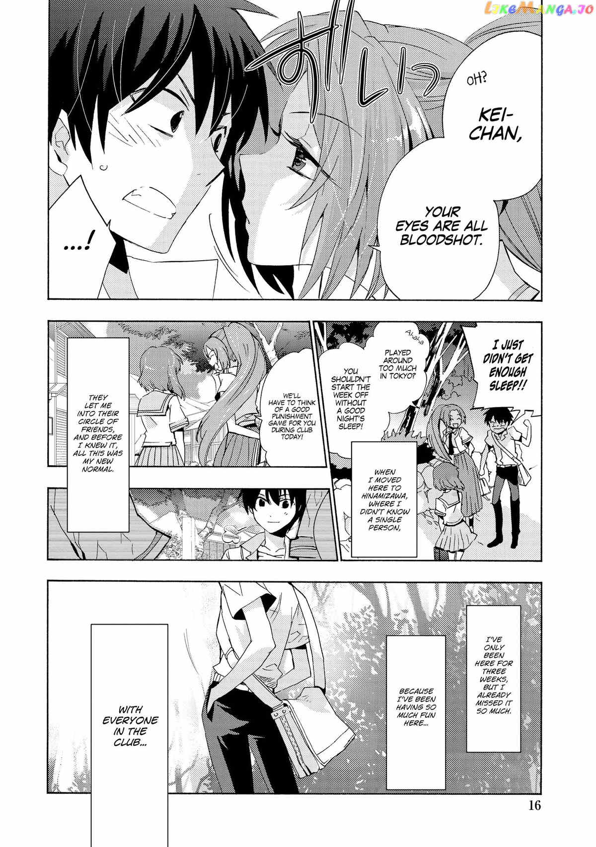 Higurashi No Naku Koro Ni Jan – Tsubamegaeshi-Hen chapter 1 - page 13