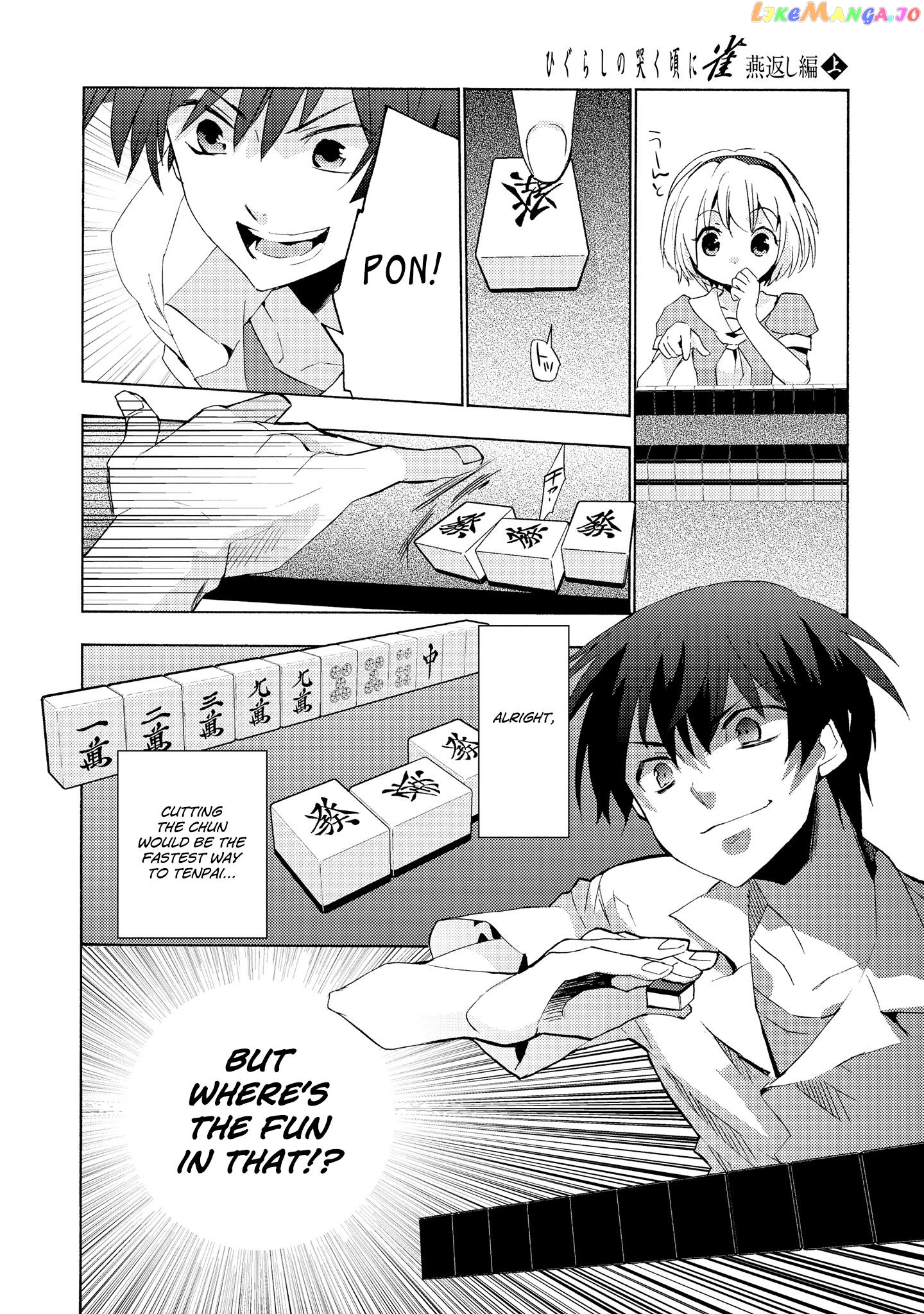 Higurashi No Naku Koro Ni Jan – Tsubamegaeshi-Hen chapter 1 - page 27