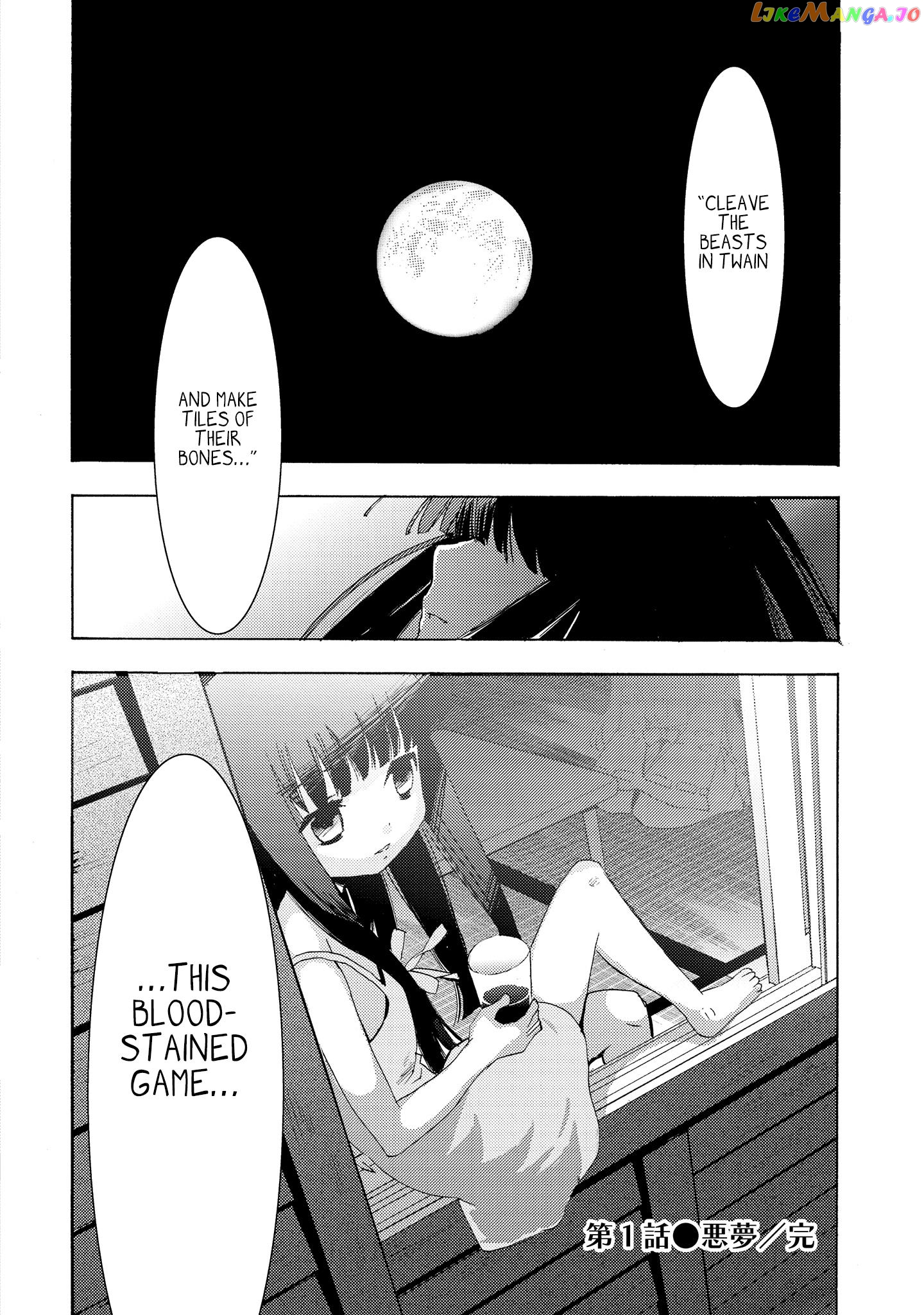 Higurashi No Naku Koro Ni Jan – Tsubamegaeshi-Hen chapter 1 - page 38