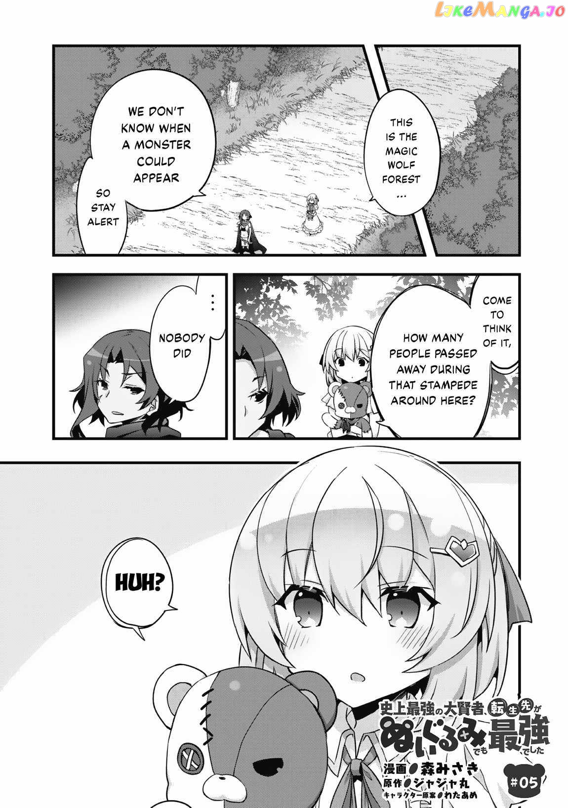 Tensei-saki ga Nuigurumi demo Saikyou deshita chapter 5 - page 3