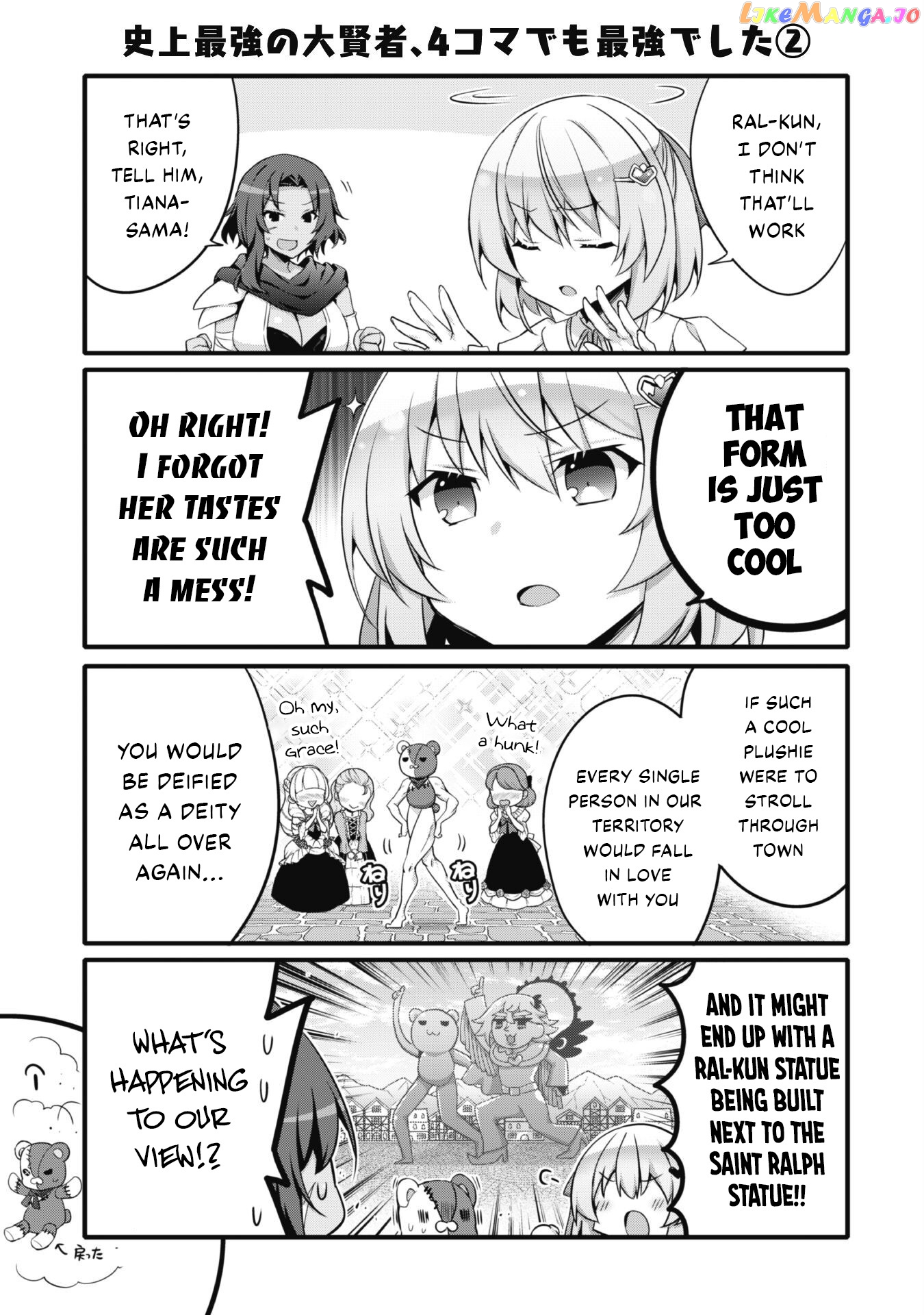 Tensei-saki ga Nuigurumi demo Saikyou deshita chapter 6.5 - page 4