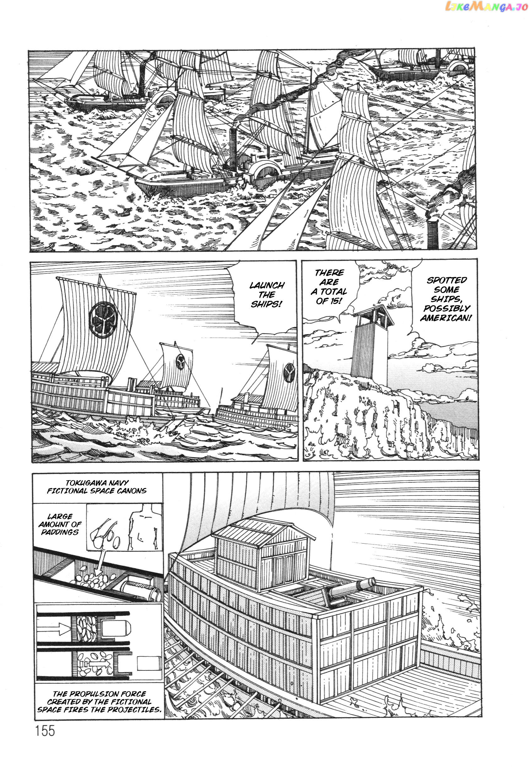 The Secrets Of World History chapter 16 - page 21