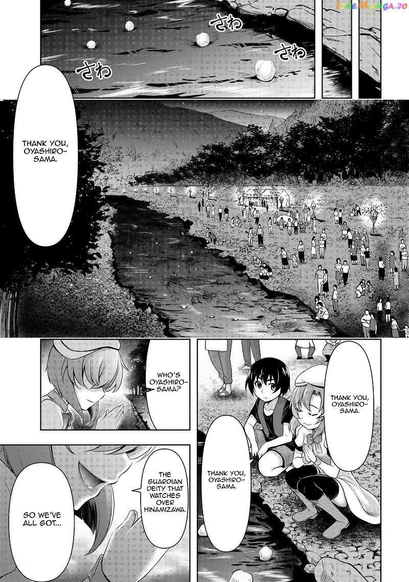 Higurashi No Naku Koro Ni Gou chapter 2 - page 22