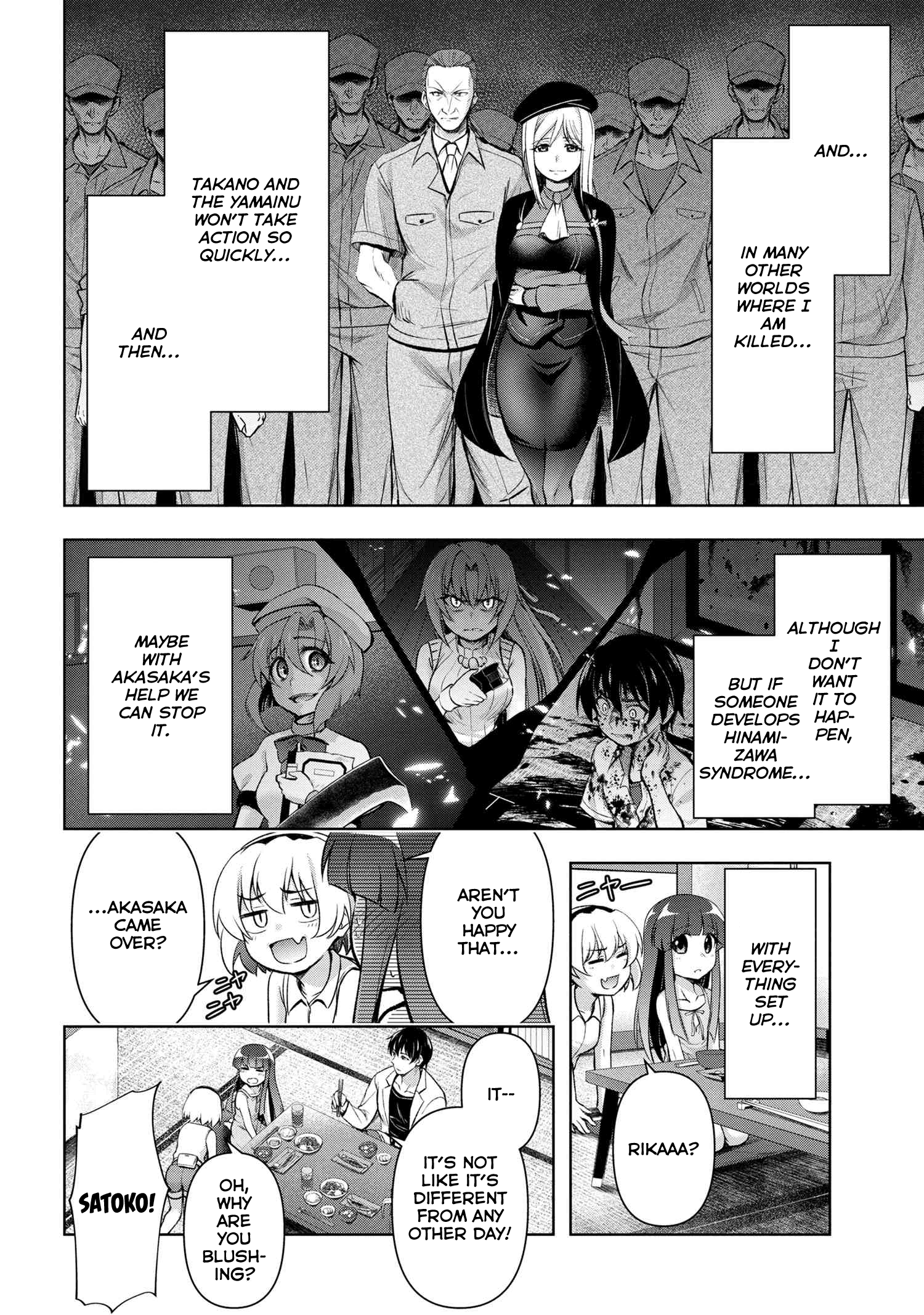 Higurashi No Naku Koro Ni Gou chapter 14 - page 23