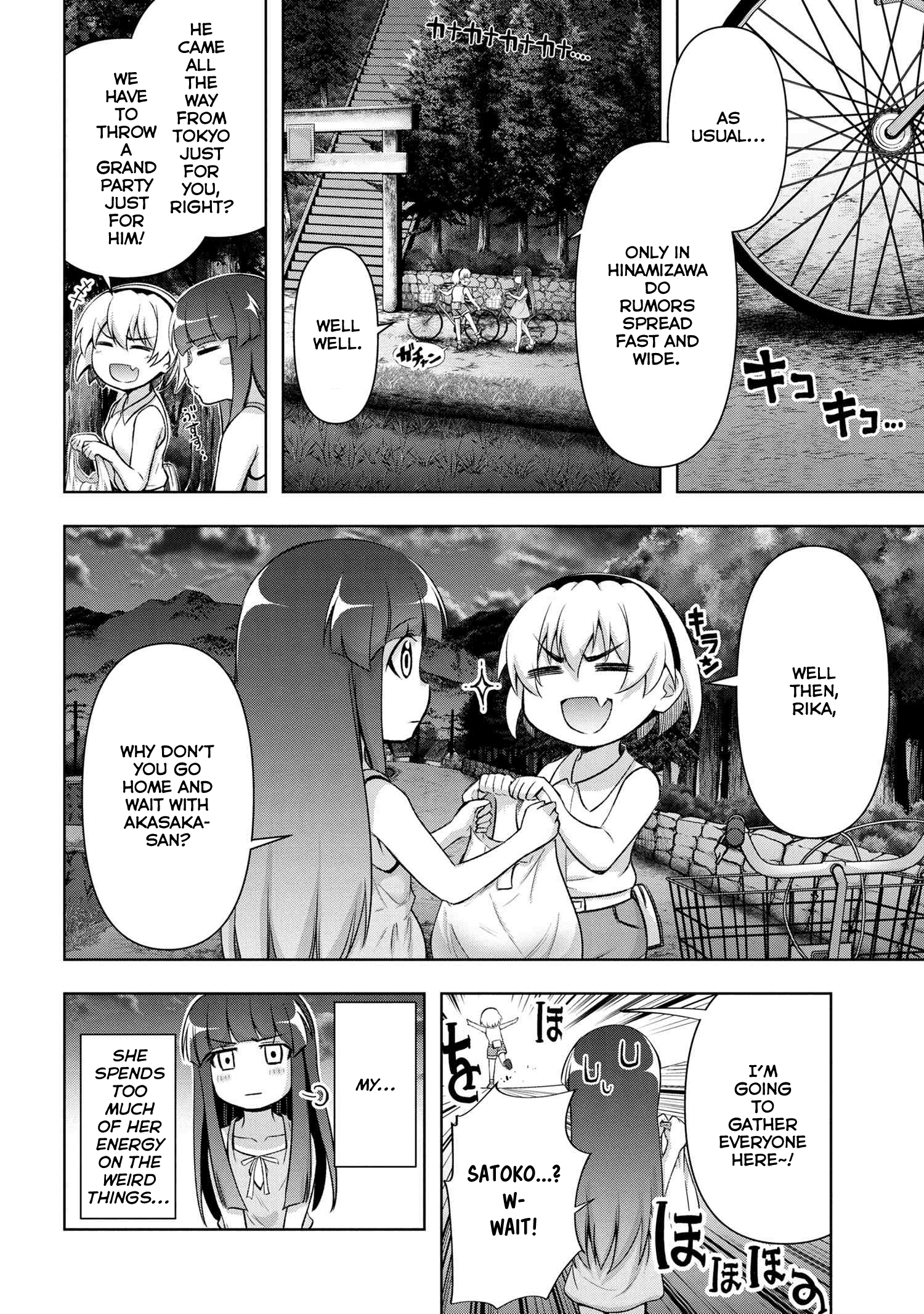 Higurashi No Naku Koro Ni Gou chapter 14 - page 29