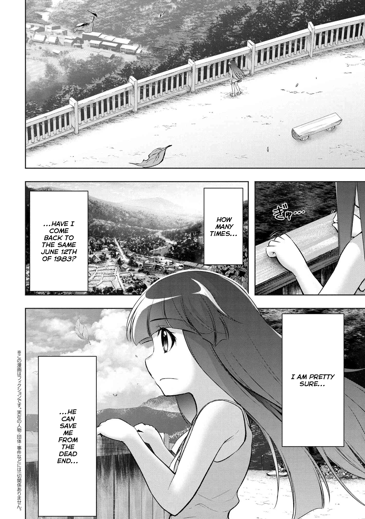 Higurashi No Naku Koro Ni Gou chapter 14 - page 3