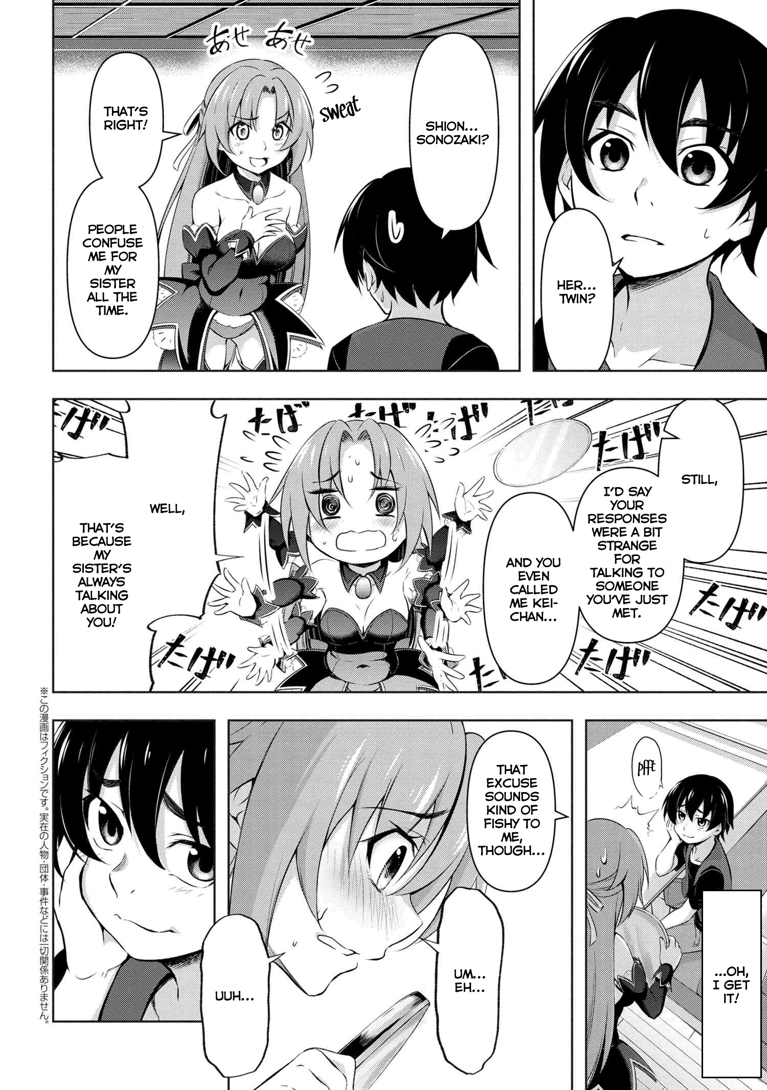 Higurashi No Naku Koro Ni Gou chapter 4 - page 27