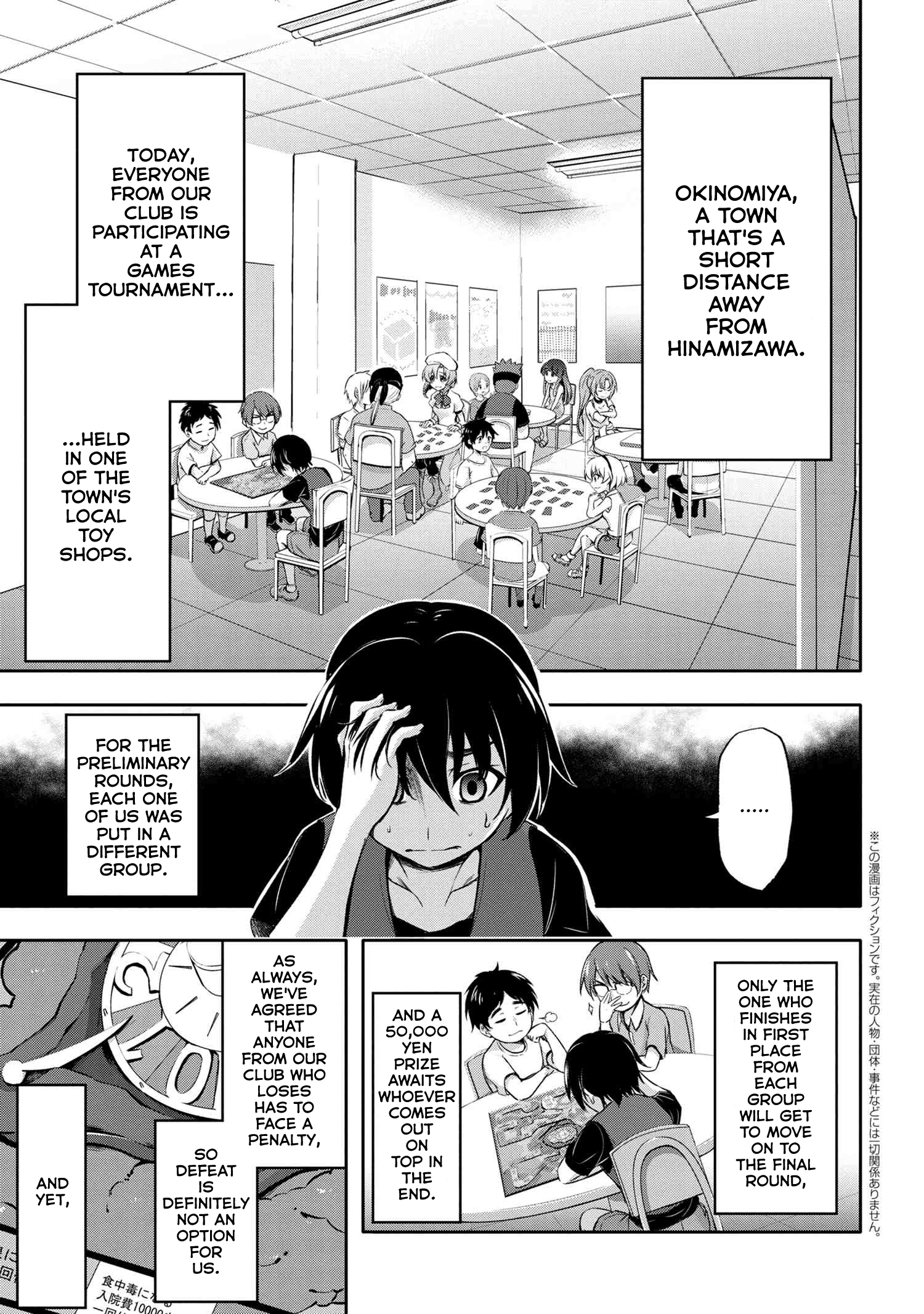 Higurashi No Naku Koro Ni Gou chapter 4 - page 4