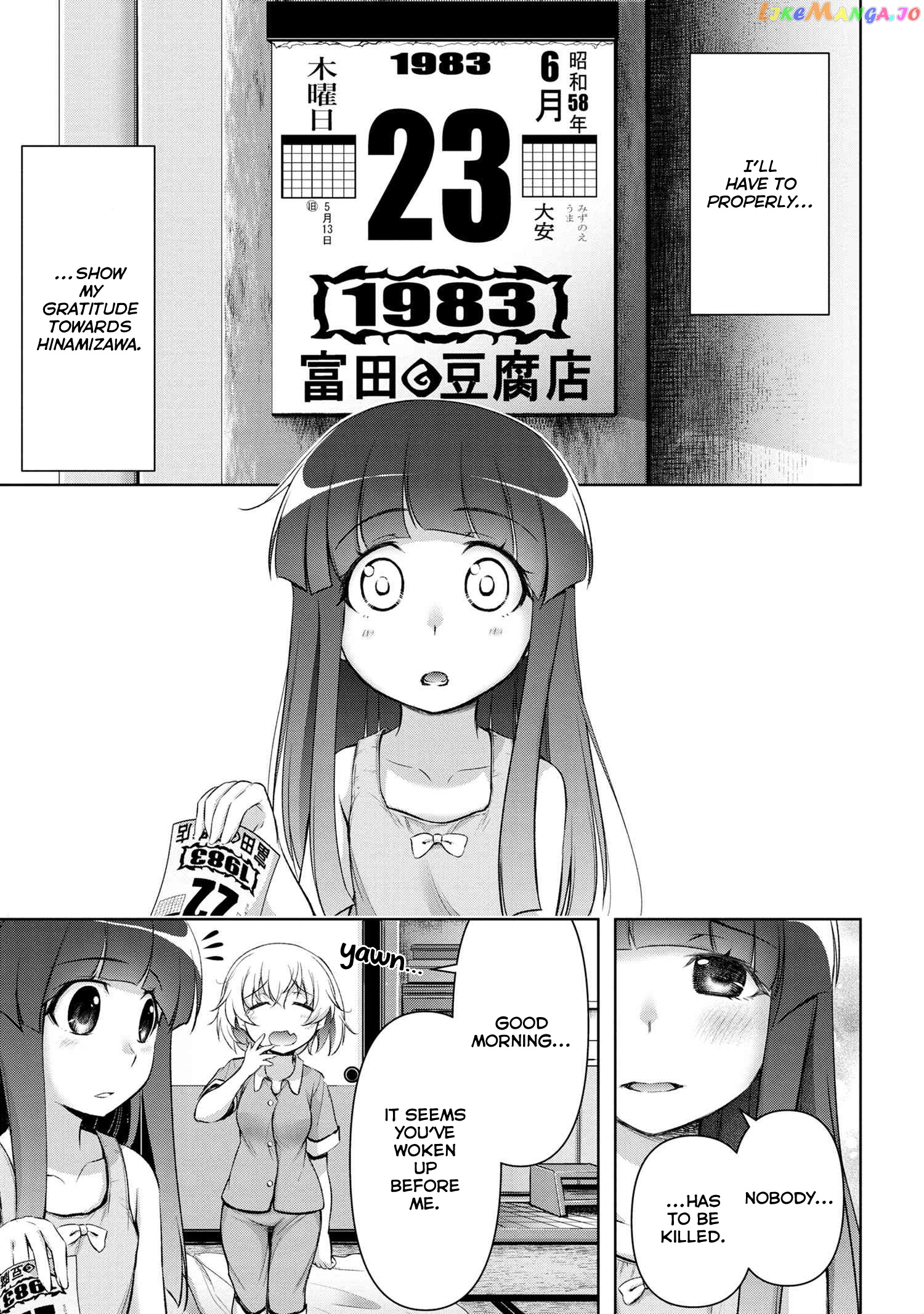 Higurashi No Naku Koro Ni Gou chapter 15.2 - page 3