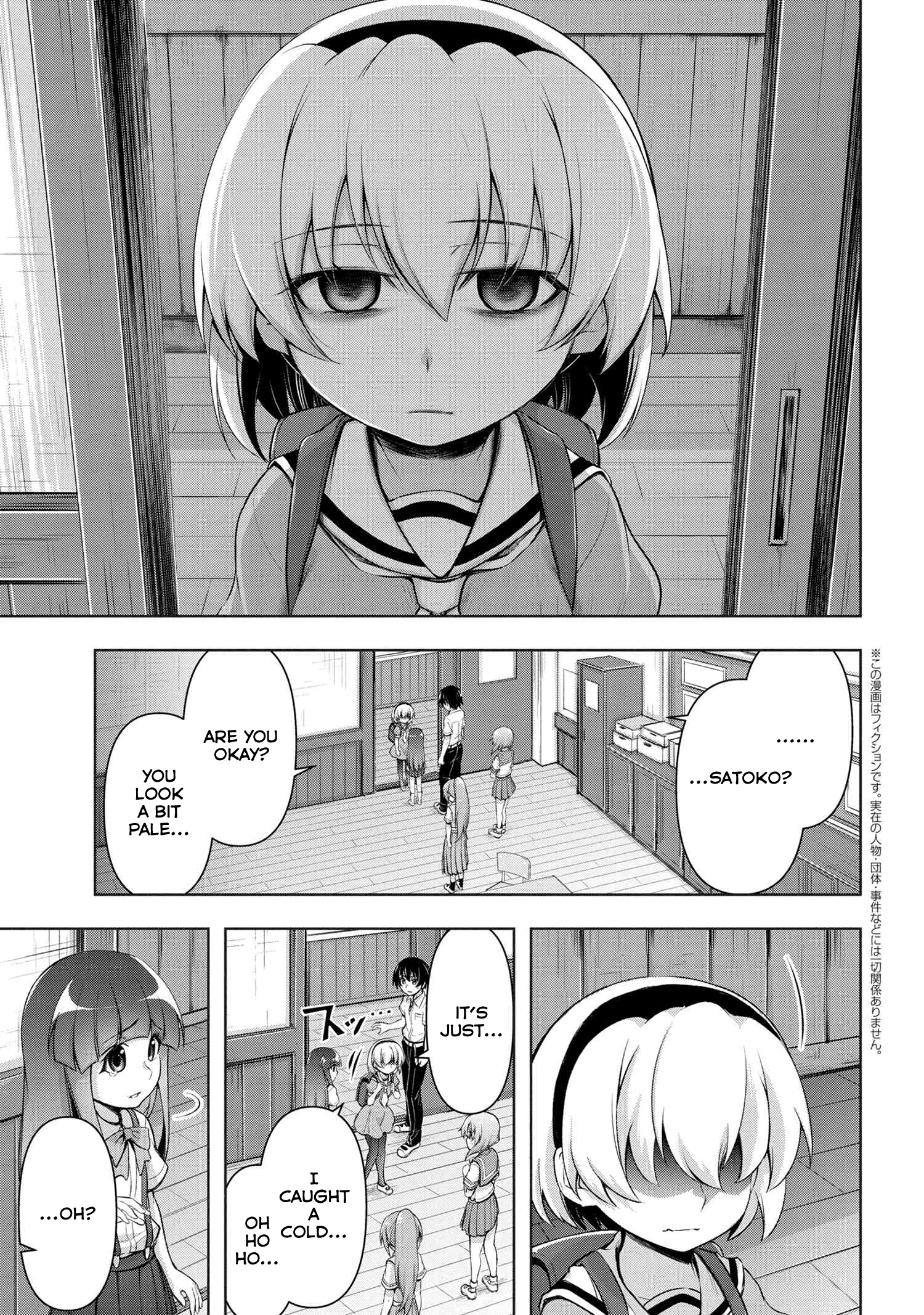 Higurashi No Naku Koro Ni Gou chapter 9 - page 1