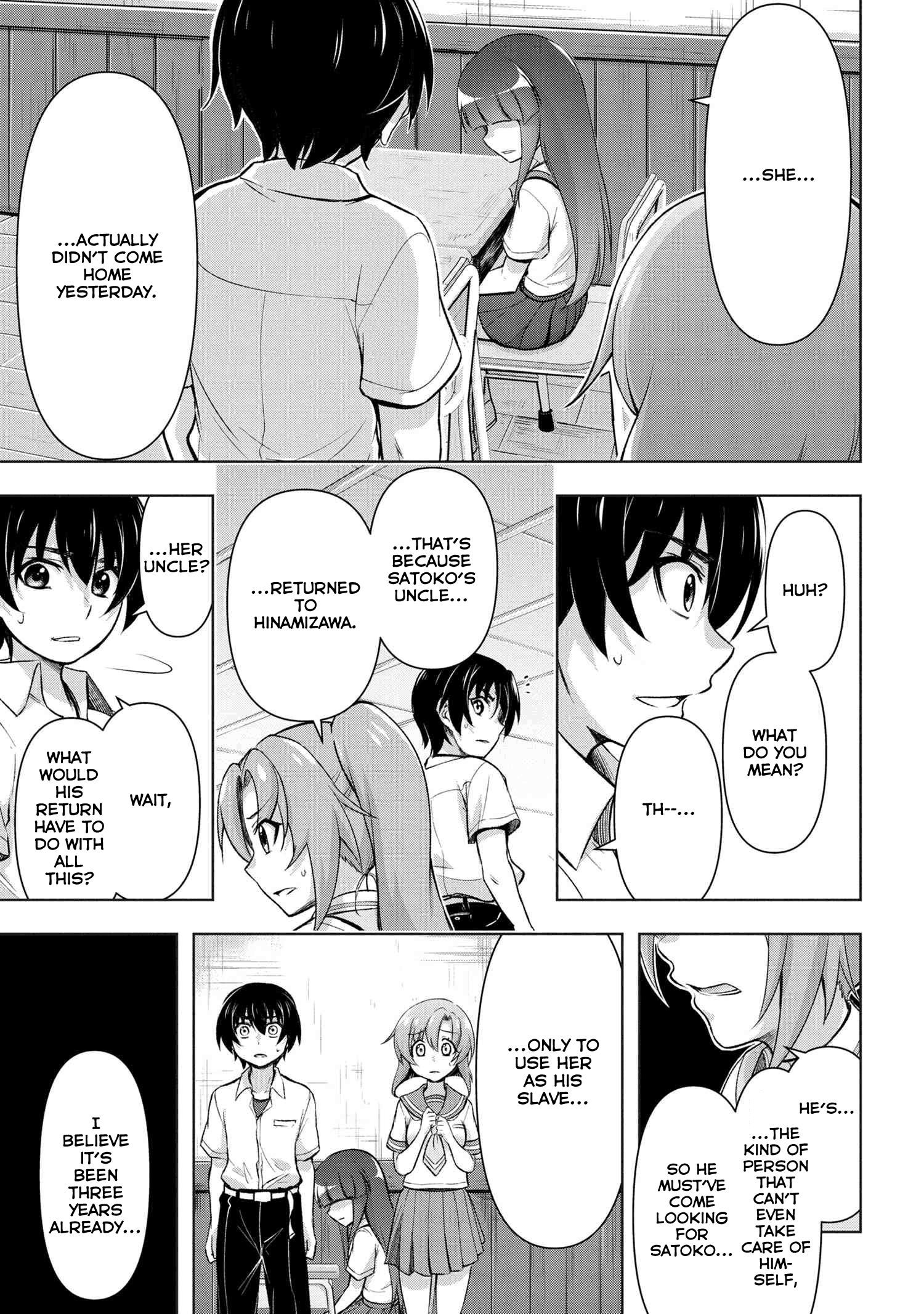 Higurashi No Naku Koro Ni Gou chapter 9 - page 6