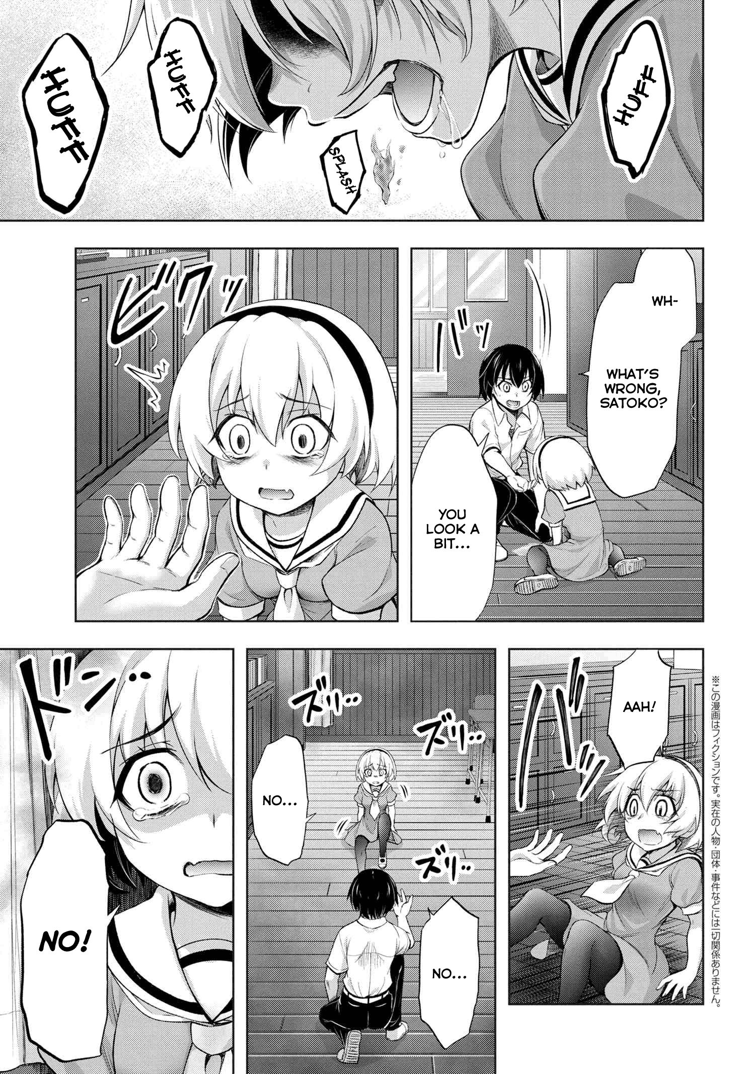 Higurashi No Naku Koro Ni Gou chapter 9.2 - page 1