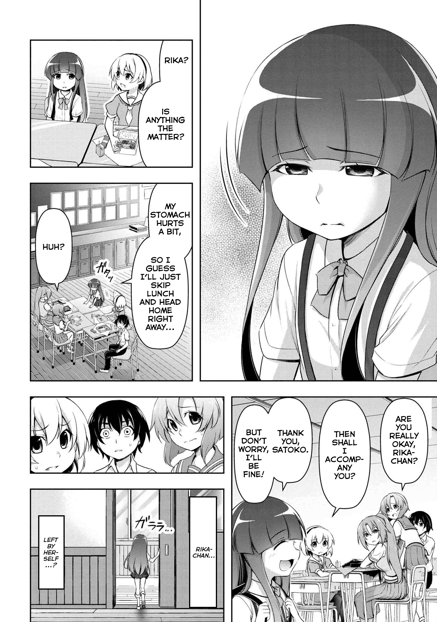 Higurashi No Naku Koro Ni Gou chapter 6 - page 23