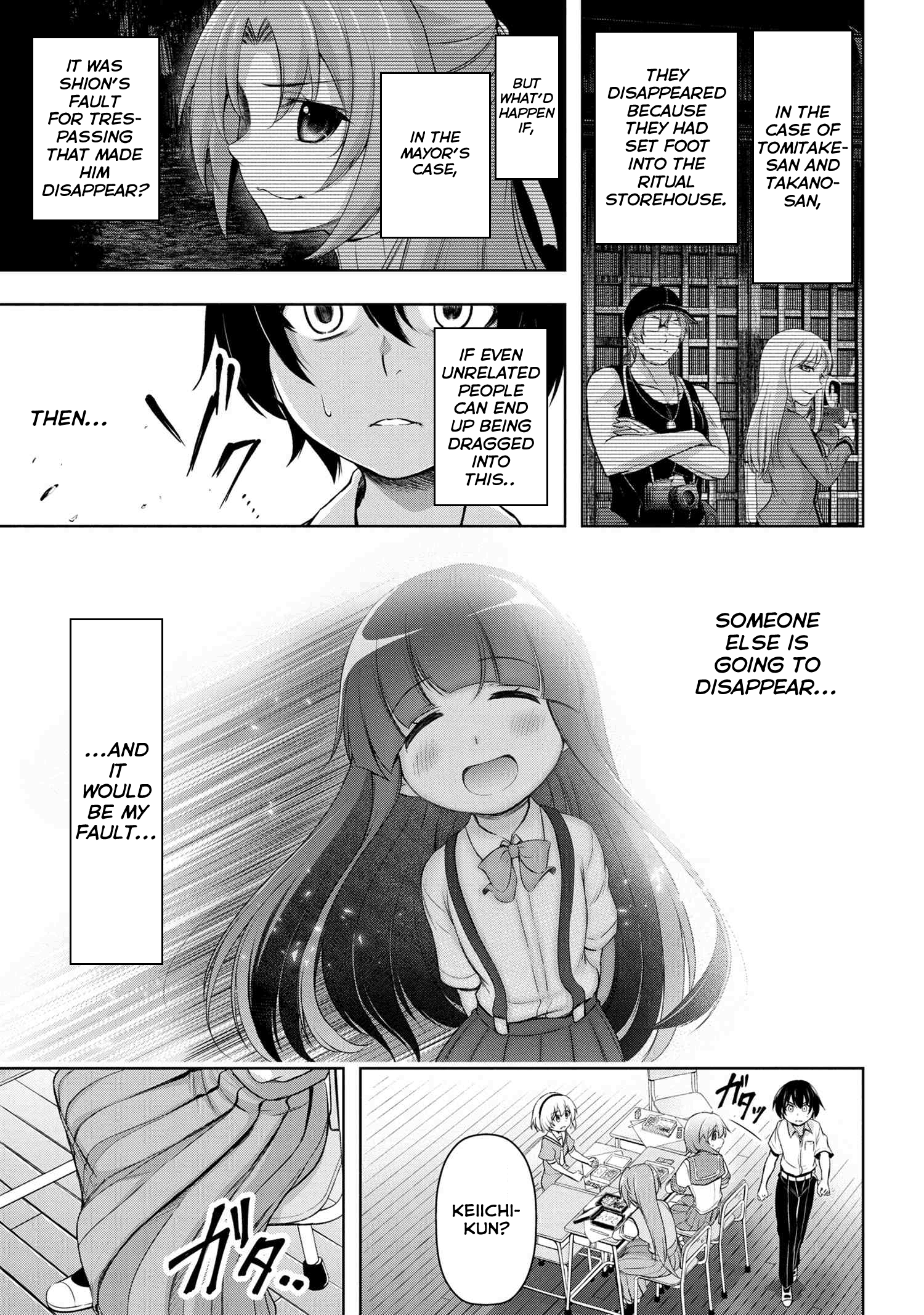 Higurashi No Naku Koro Ni Gou chapter 6 - page 24