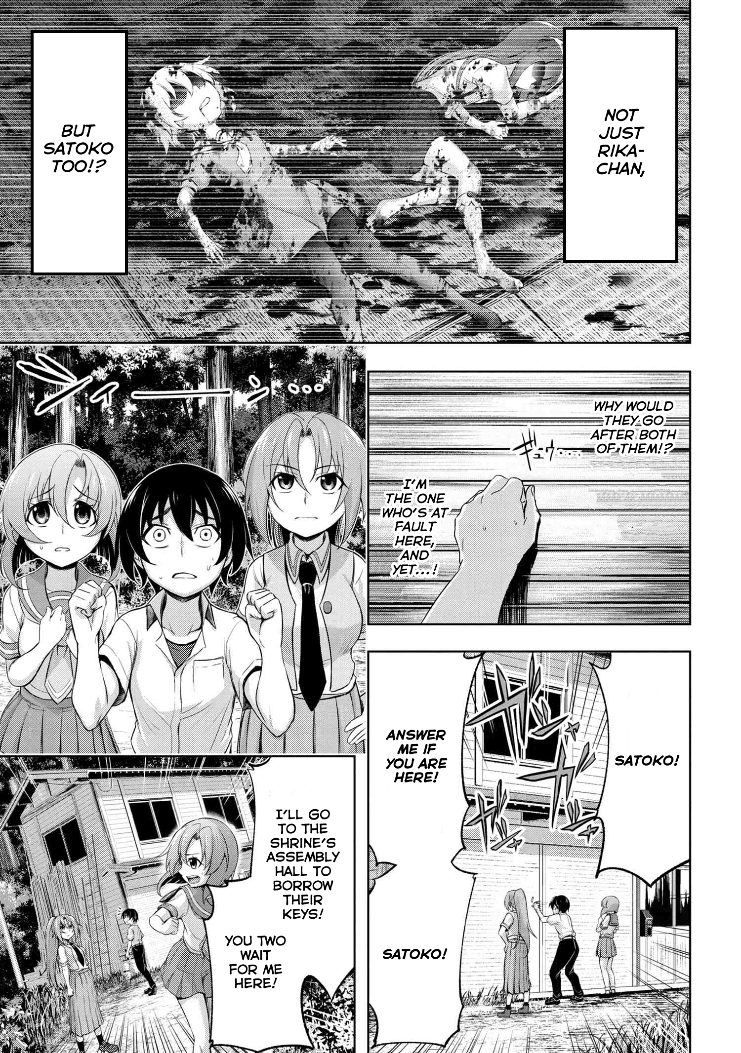 Higurashi No Naku Koro Ni Gou chapter 6 - page 35