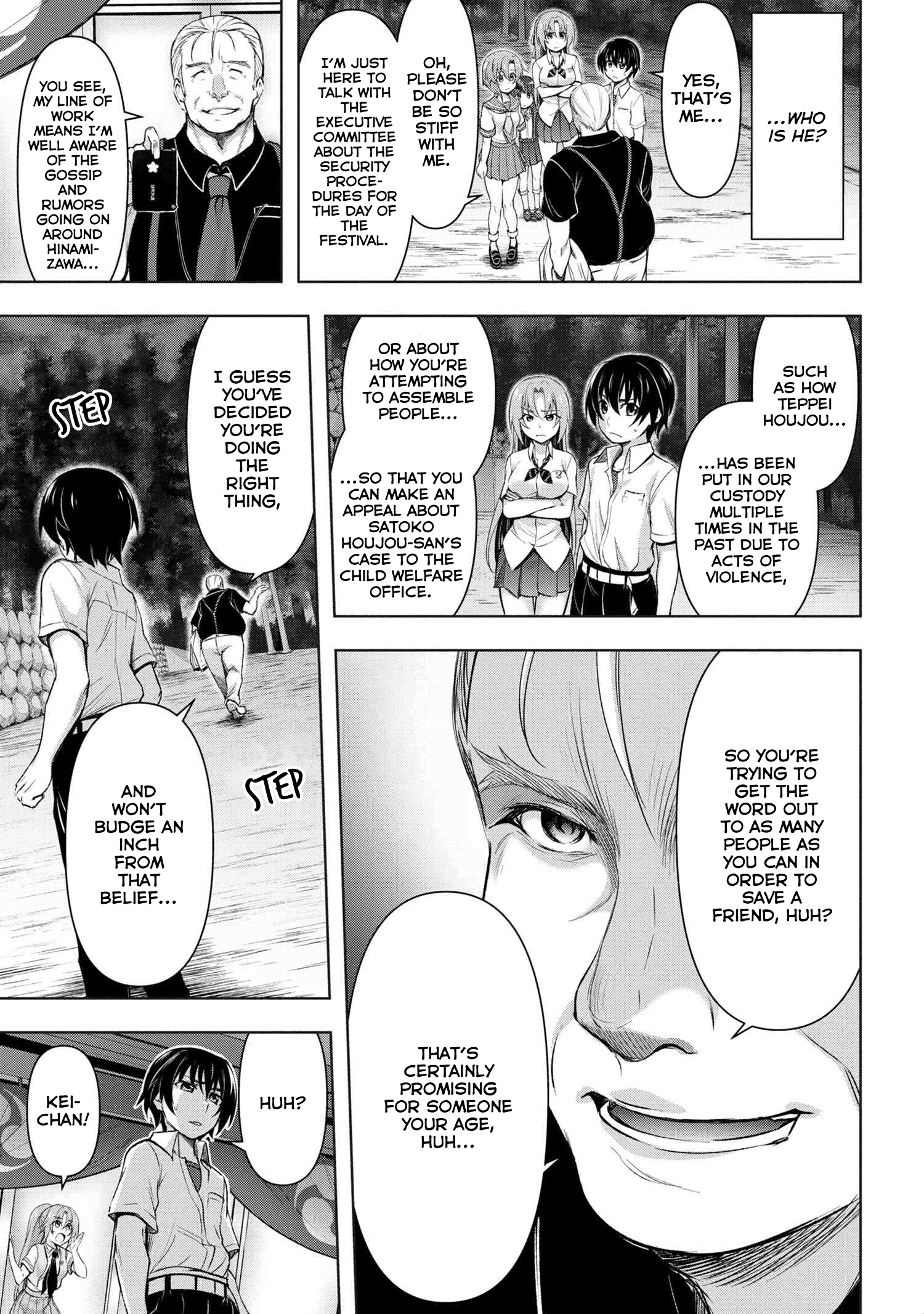 Higurashi No Naku Koro Ni Gou chapter 10 - page 14