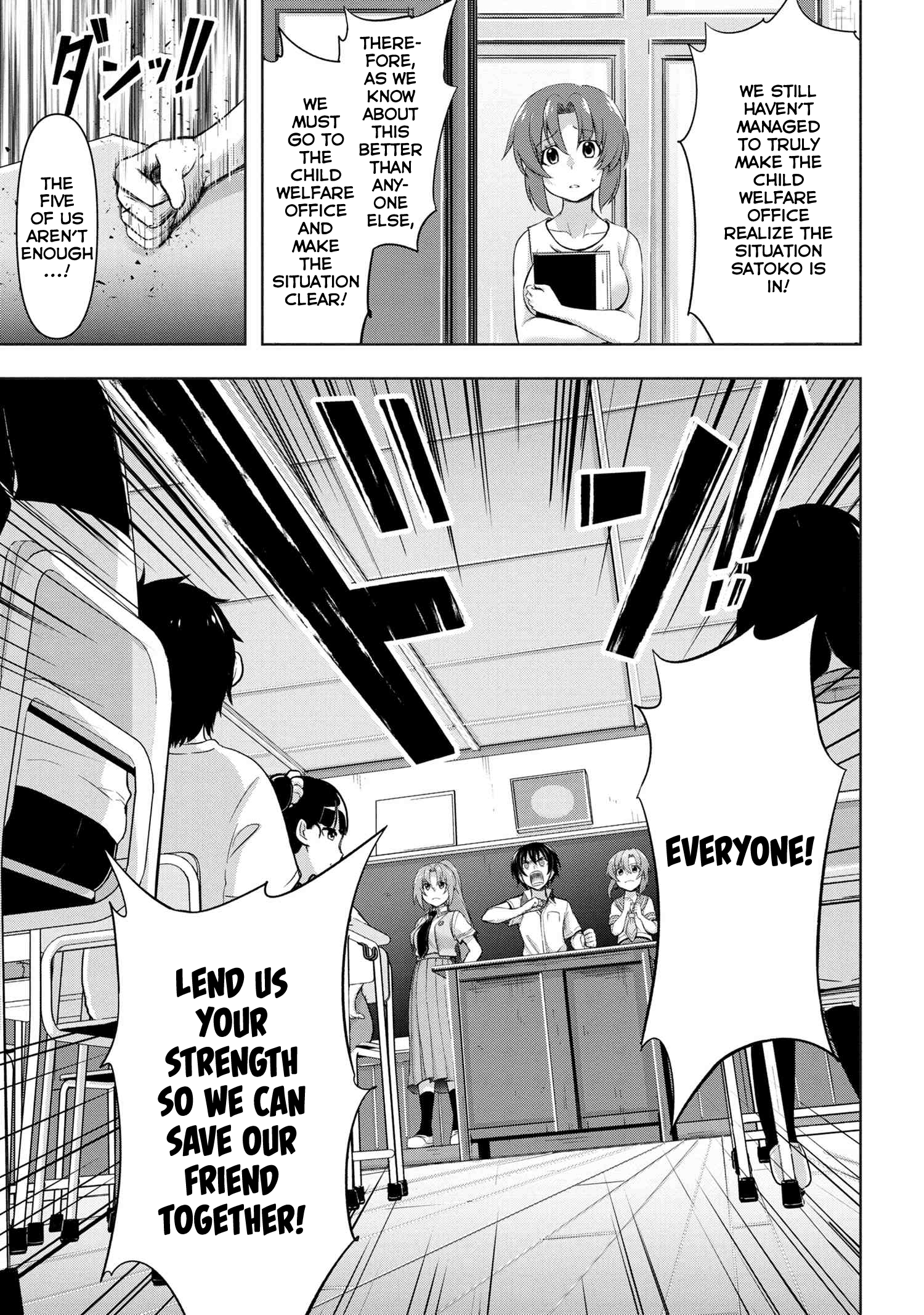 Higurashi No Naku Koro Ni Gou chapter 10 - page 4