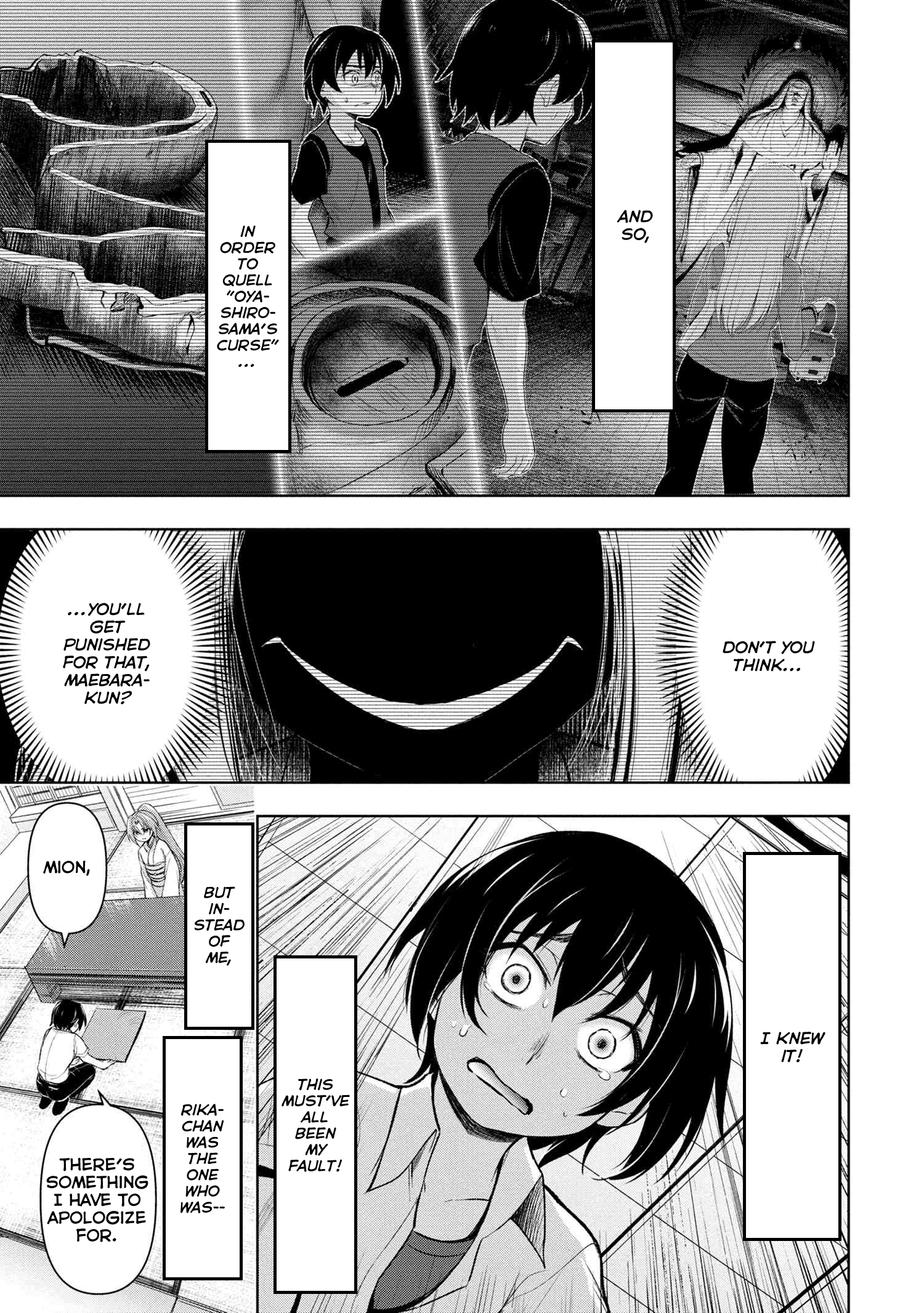 Higurashi No Naku Koro Ni Gou chapter 7 - page 6