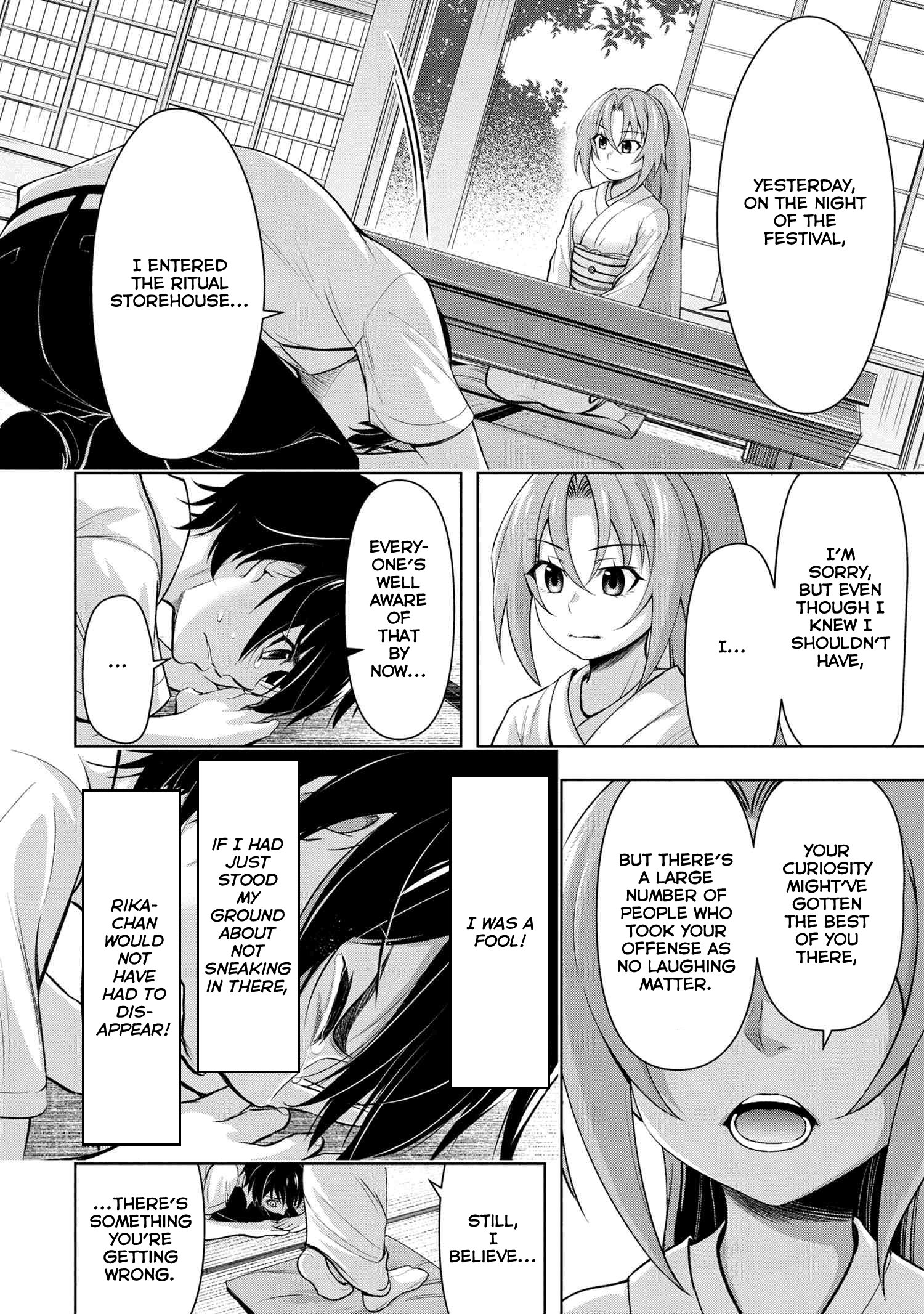 Higurashi No Naku Koro Ni Gou chapter 7 - page 7