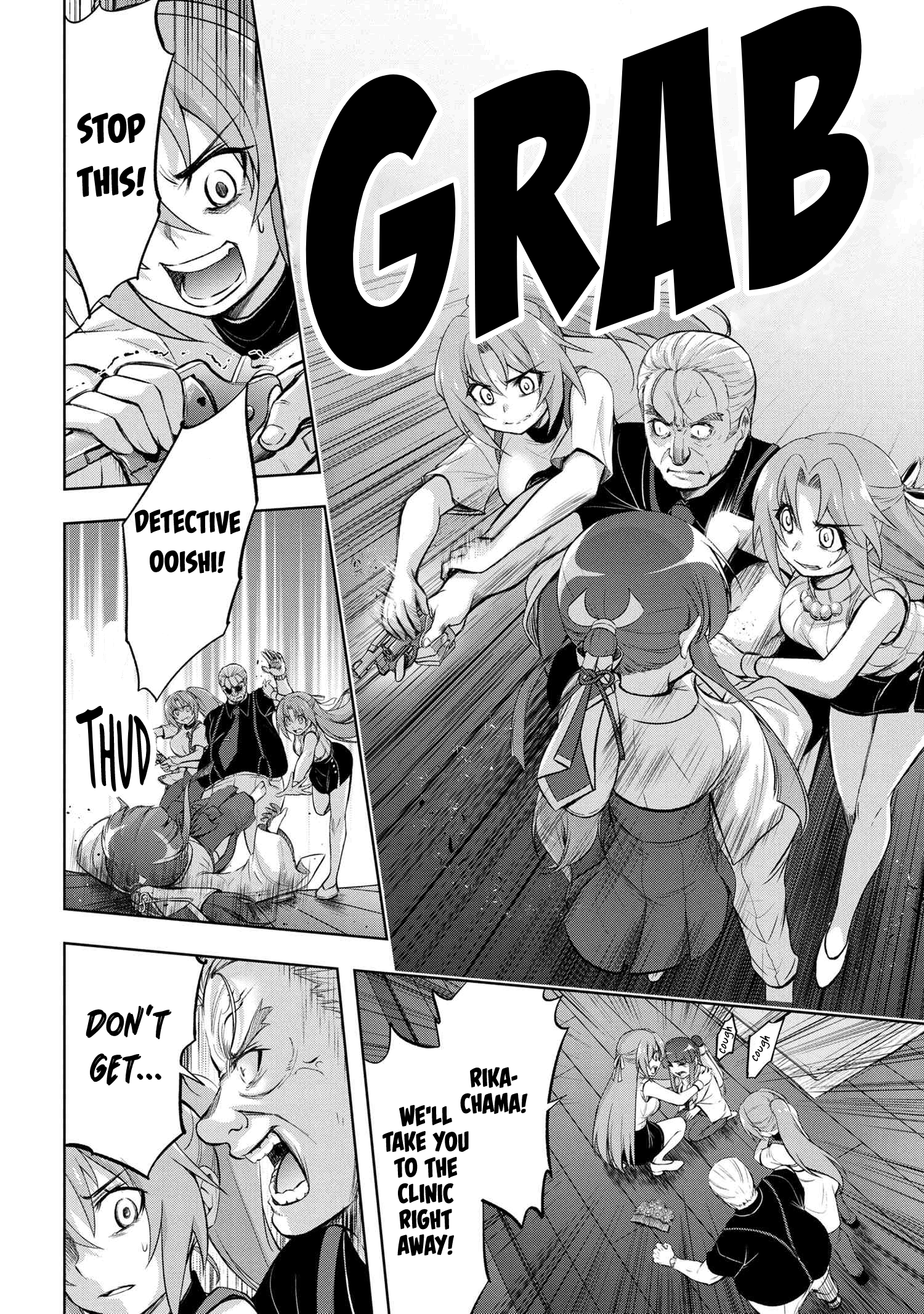 Higurashi No Naku Koro Ni Gou chapter 12 - page 23