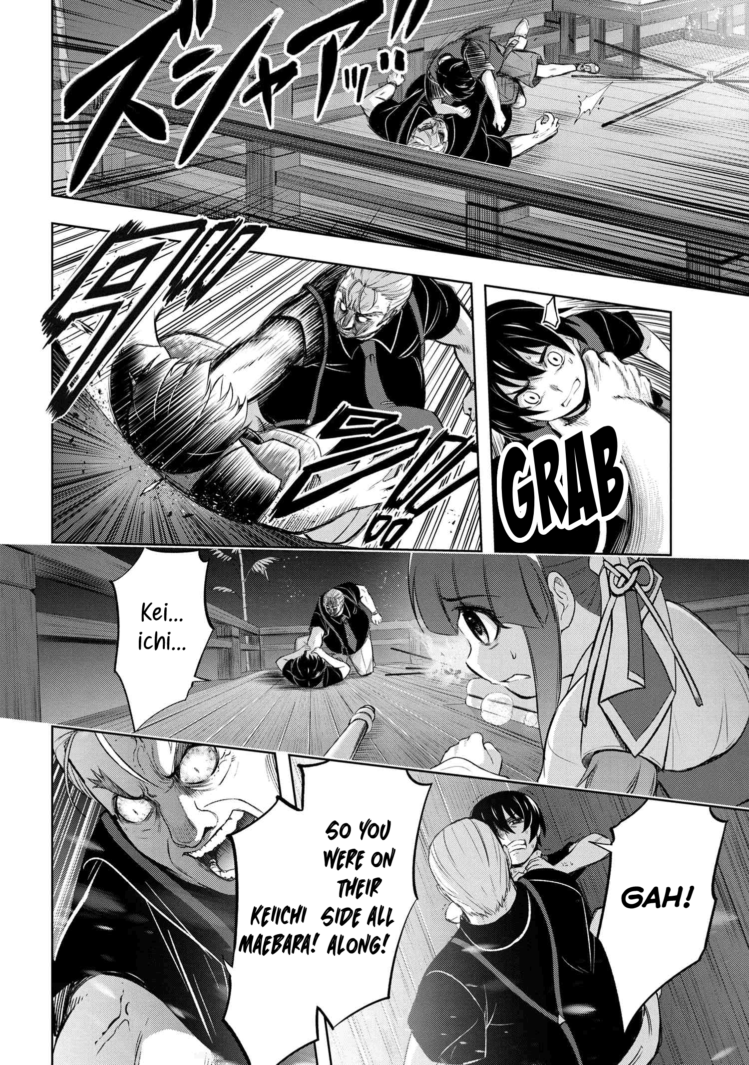 Higurashi No Naku Koro Ni Gou chapter 12 - page 33