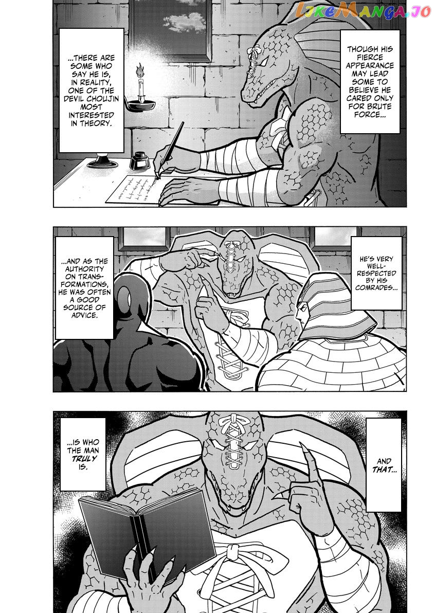 Kinnikuman: Deep Of Muscle!!: The Devil's Transformation Course "transform Method"!! chapter 1 - page 7