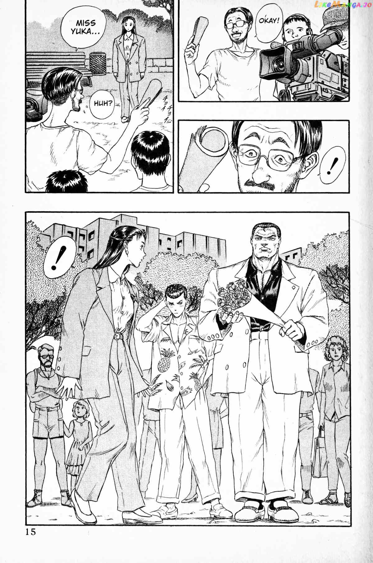 Japan Chapter 1 - page 17