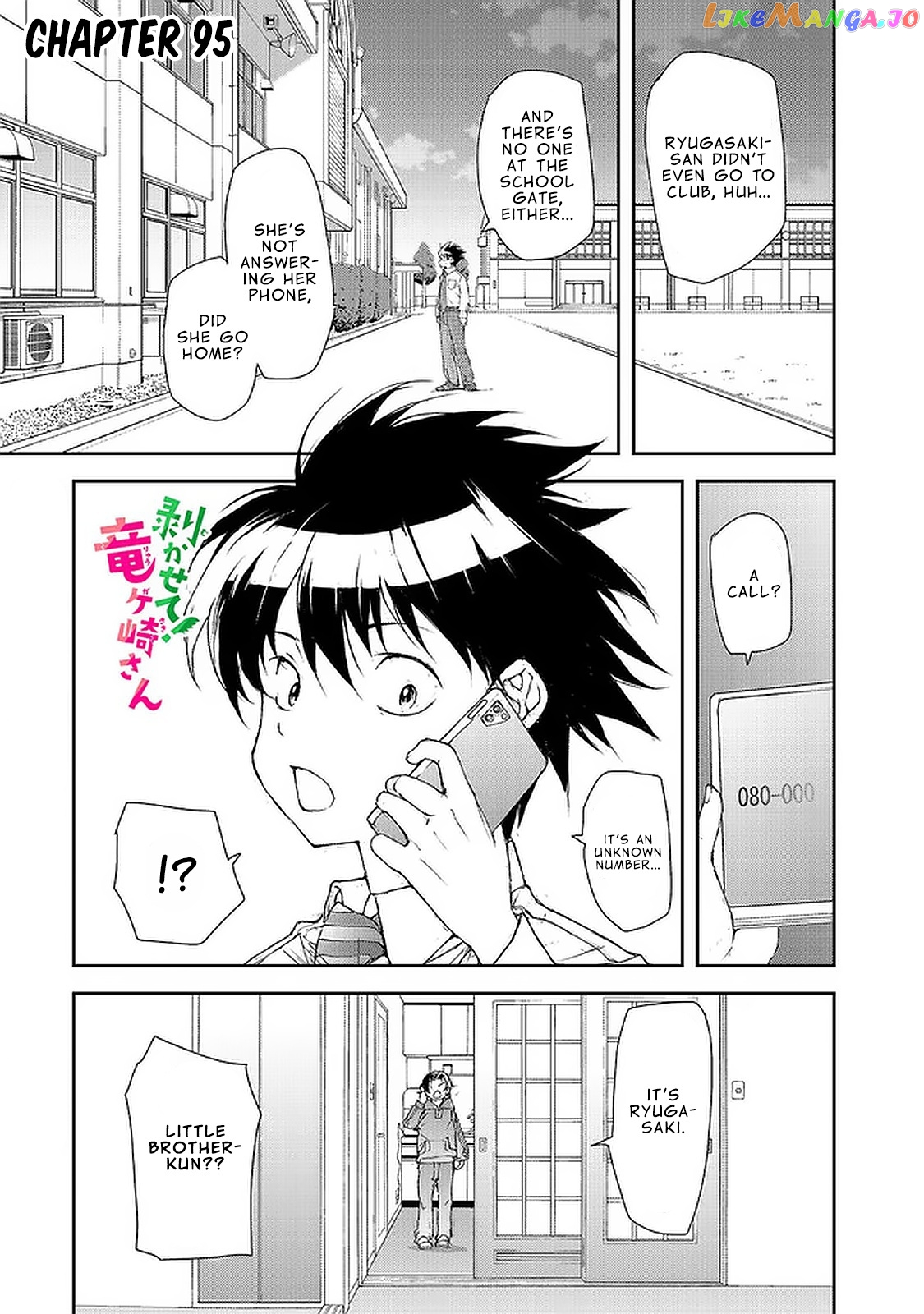 Shed! Ryugasaki-San chapter 95 - page 2