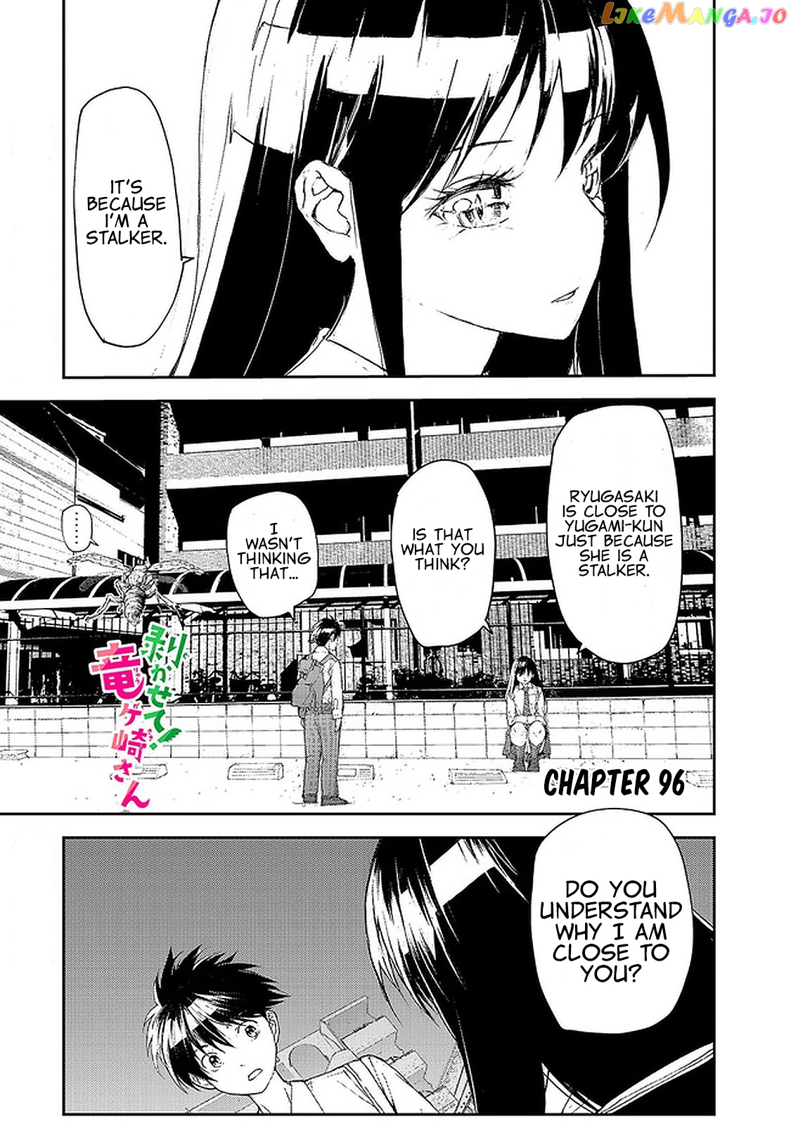 Shed! Ryugasaki-San chapter 96 - page 1