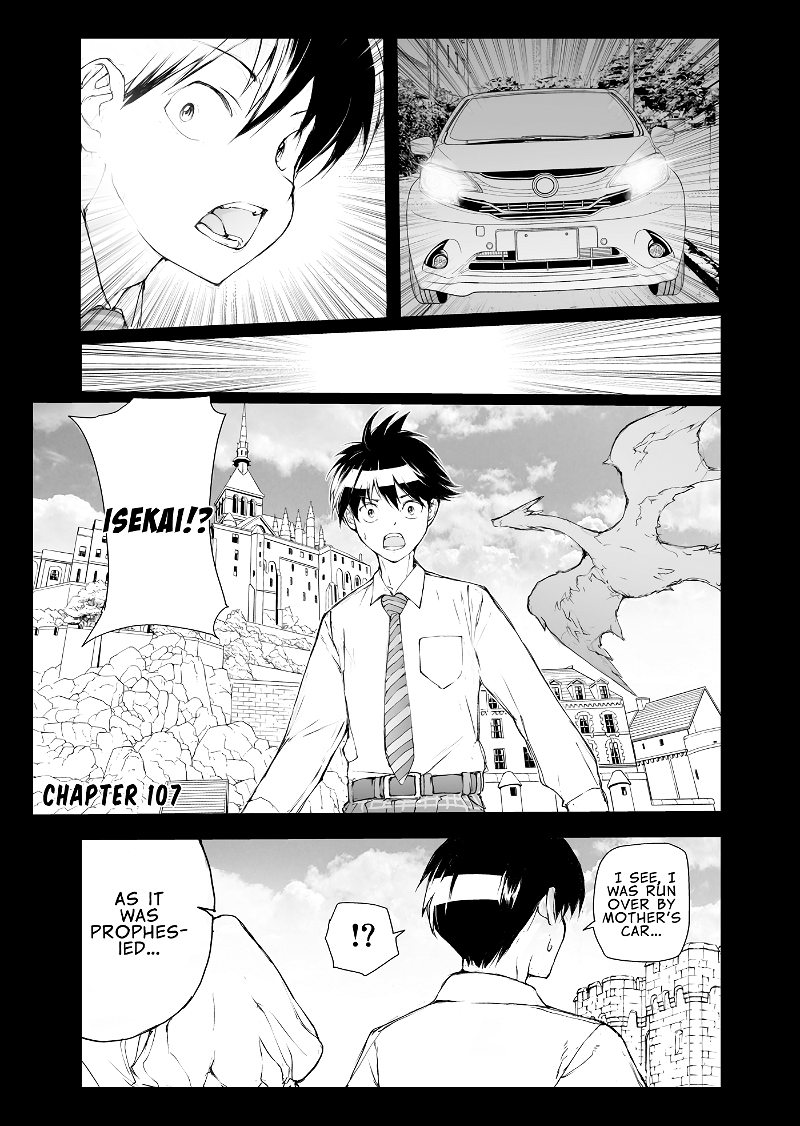 Shed! Ryugasaki-San chapter 107 - page 1